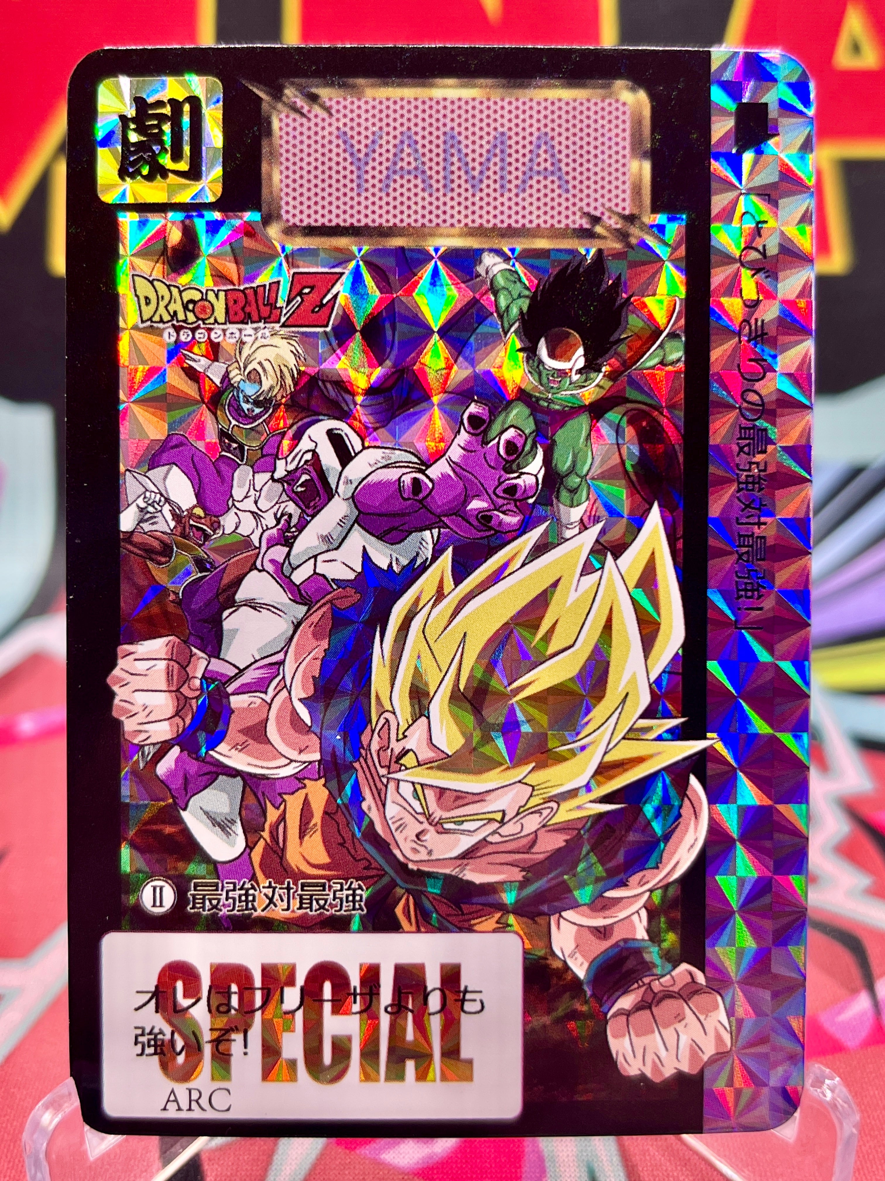 DBCA11-02 Son Goku - Cooler's Revenge Art Card