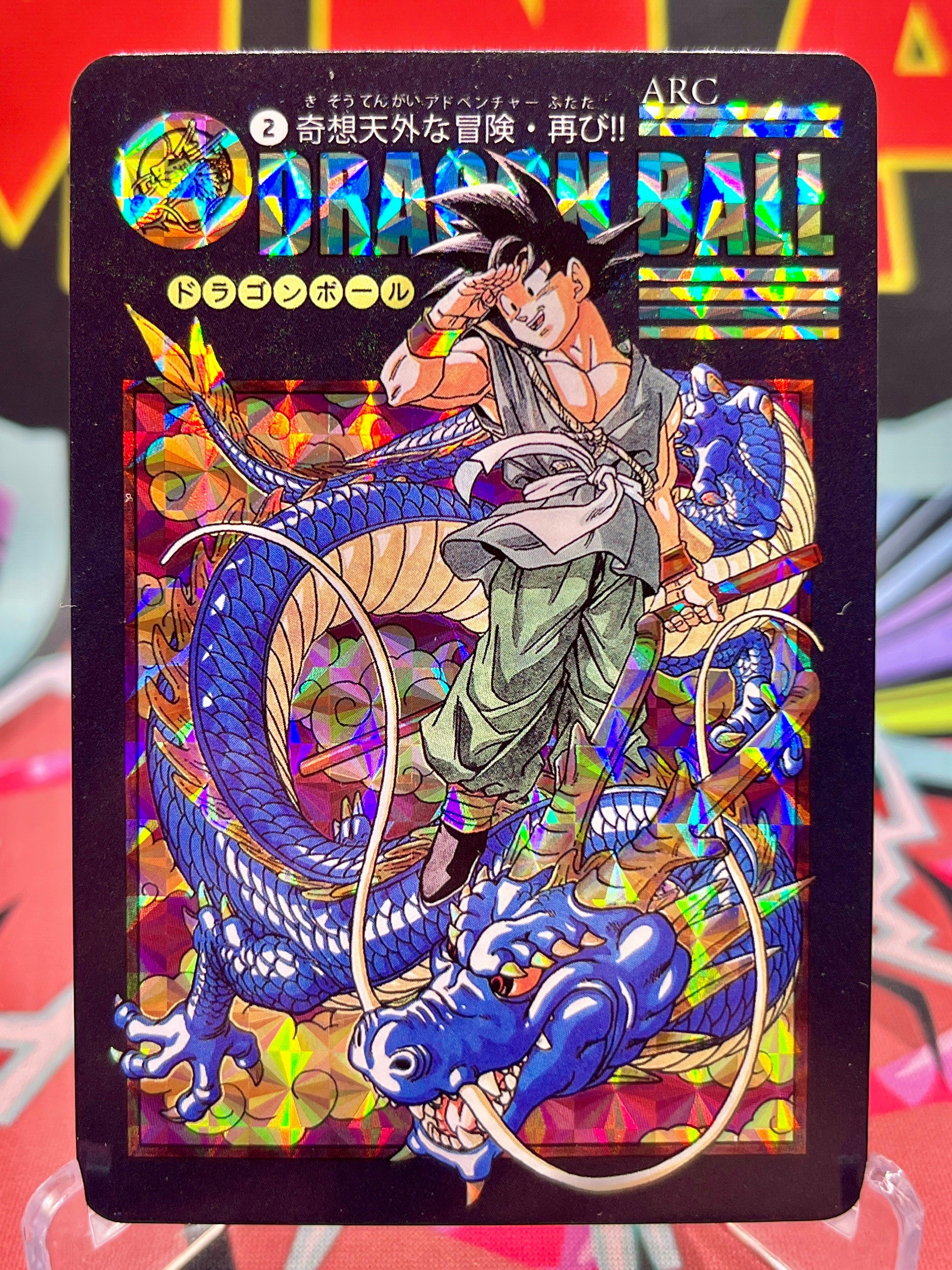 DBCA12-02 Son Goku & Shenron Art Card