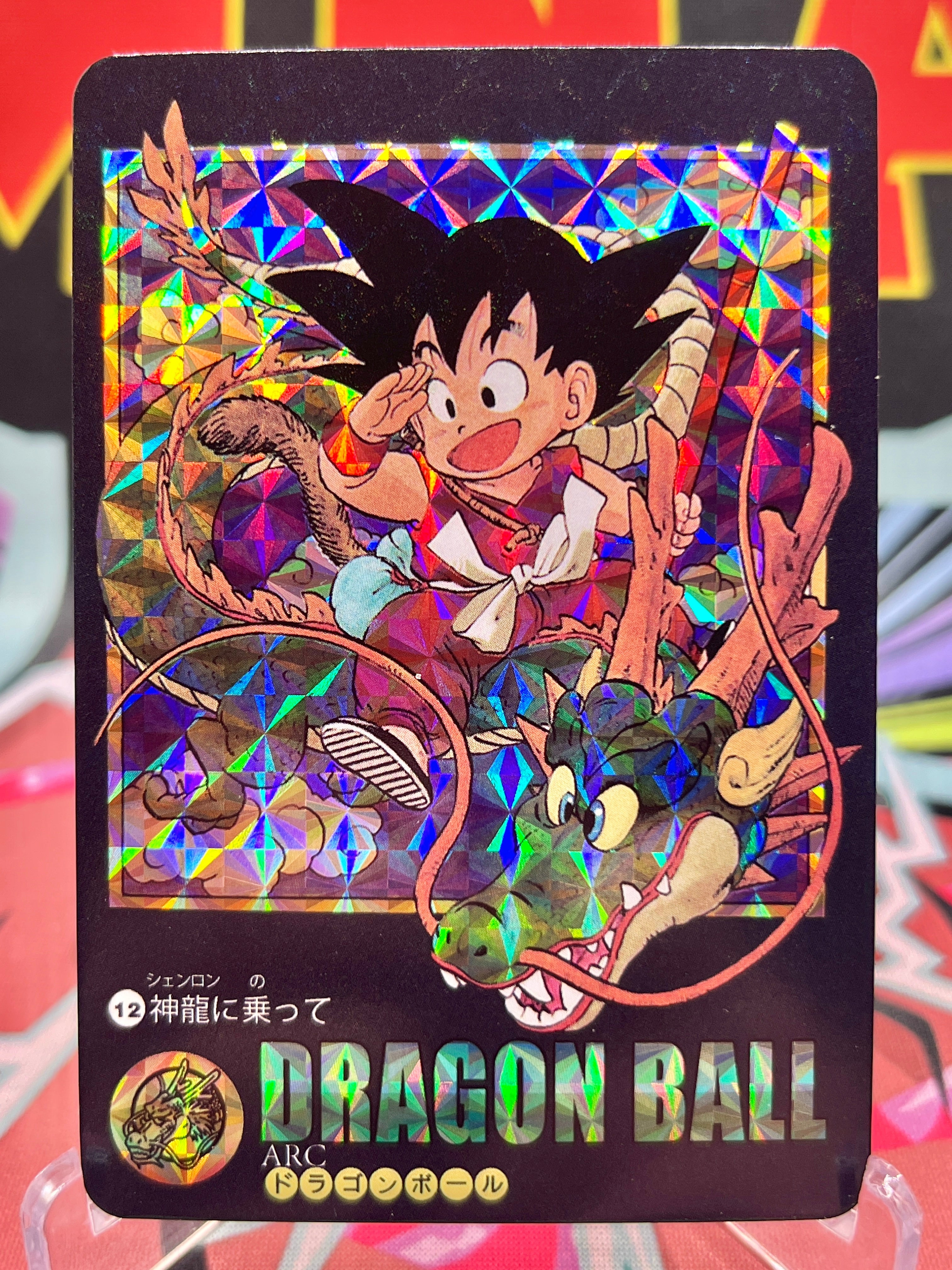 DBCA12-12 Kid Goku & Shenron Art Card