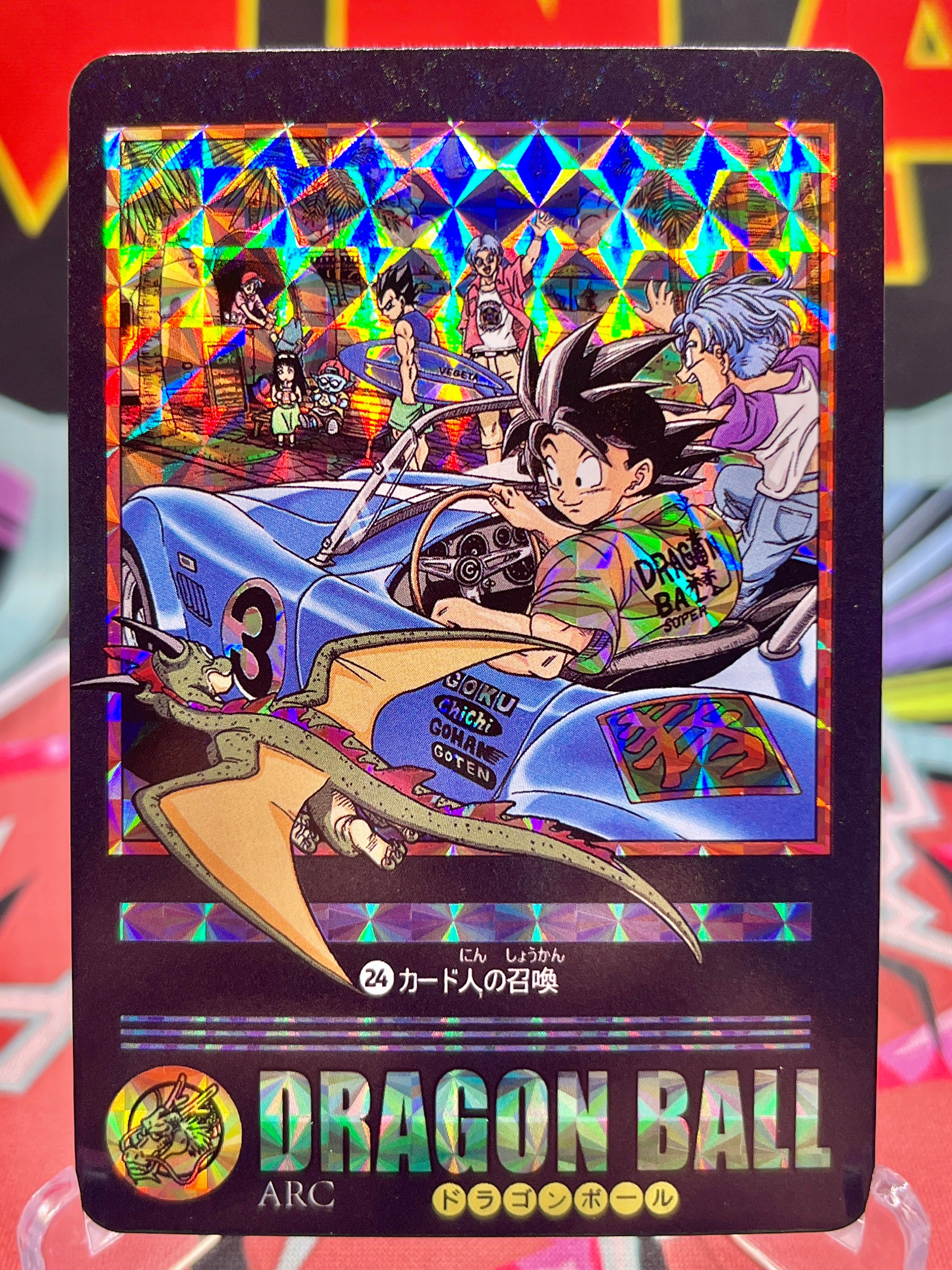 DBCA12-24 Son Goku & Trunks Art Card