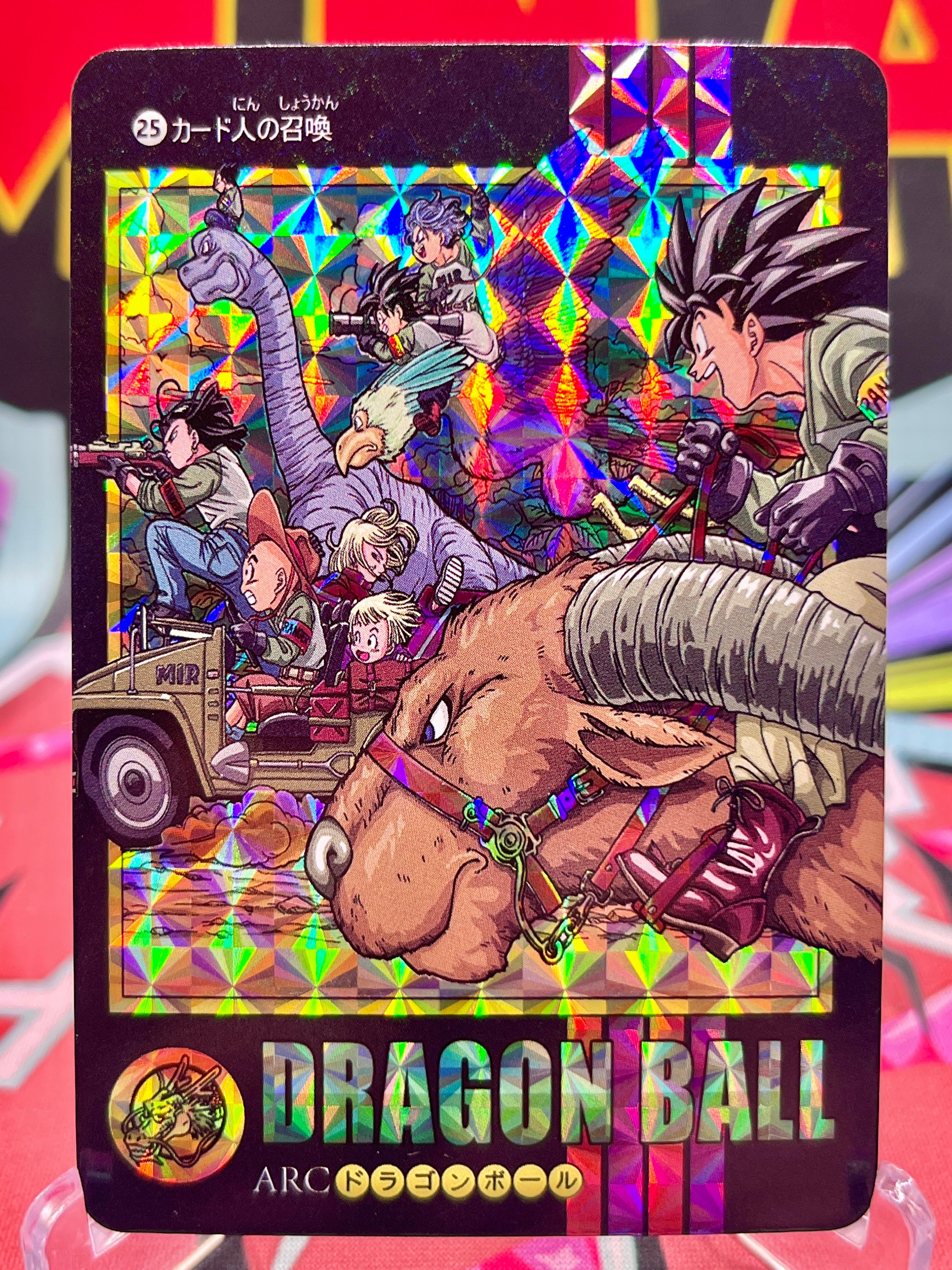 DBCA12-25 Son Goku - Safari Trip Art Card