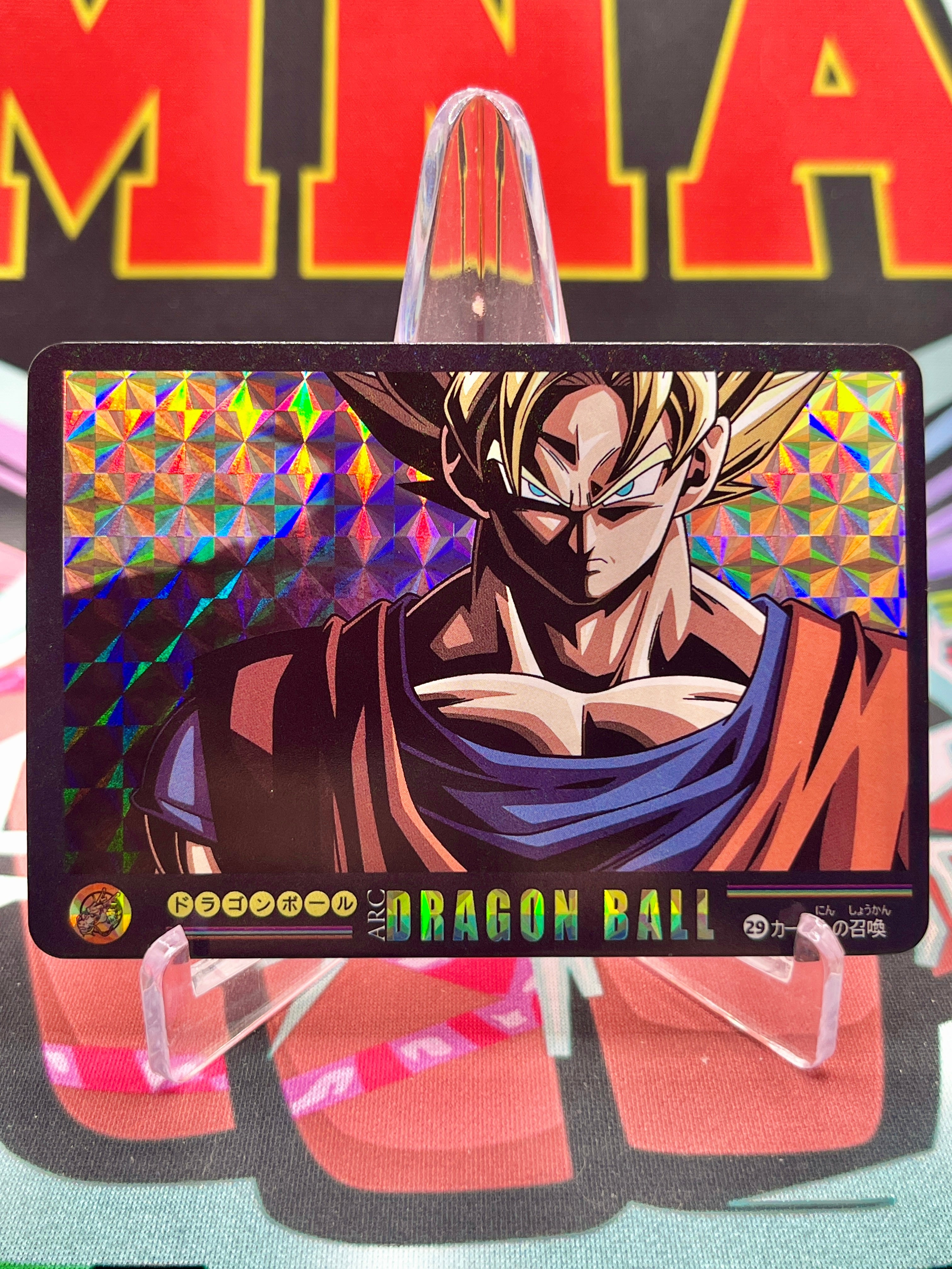 DBCA12-29 Son Goku Art Card