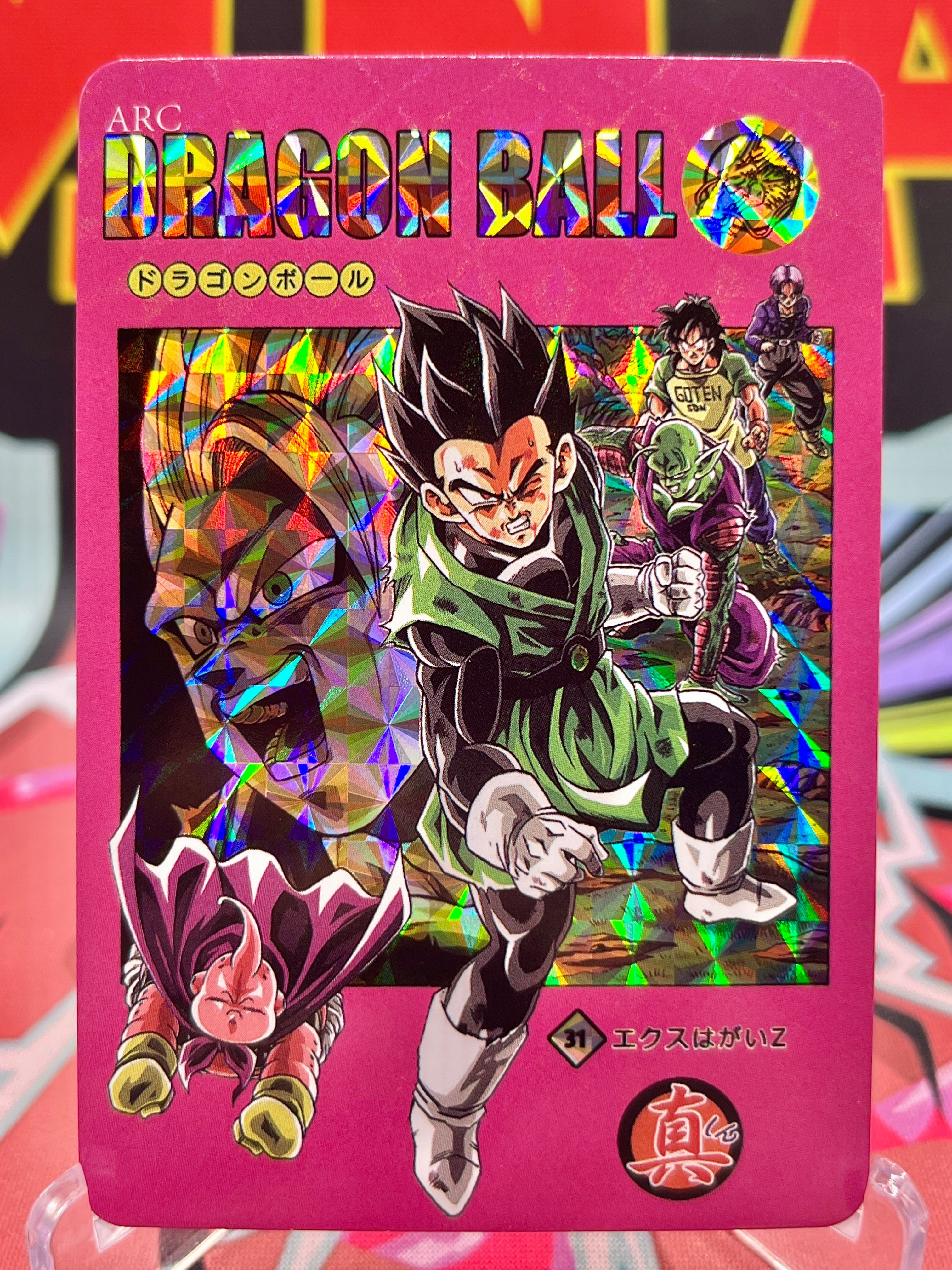 DBCA12-31 Son Gohan - Buu Saga Art Card