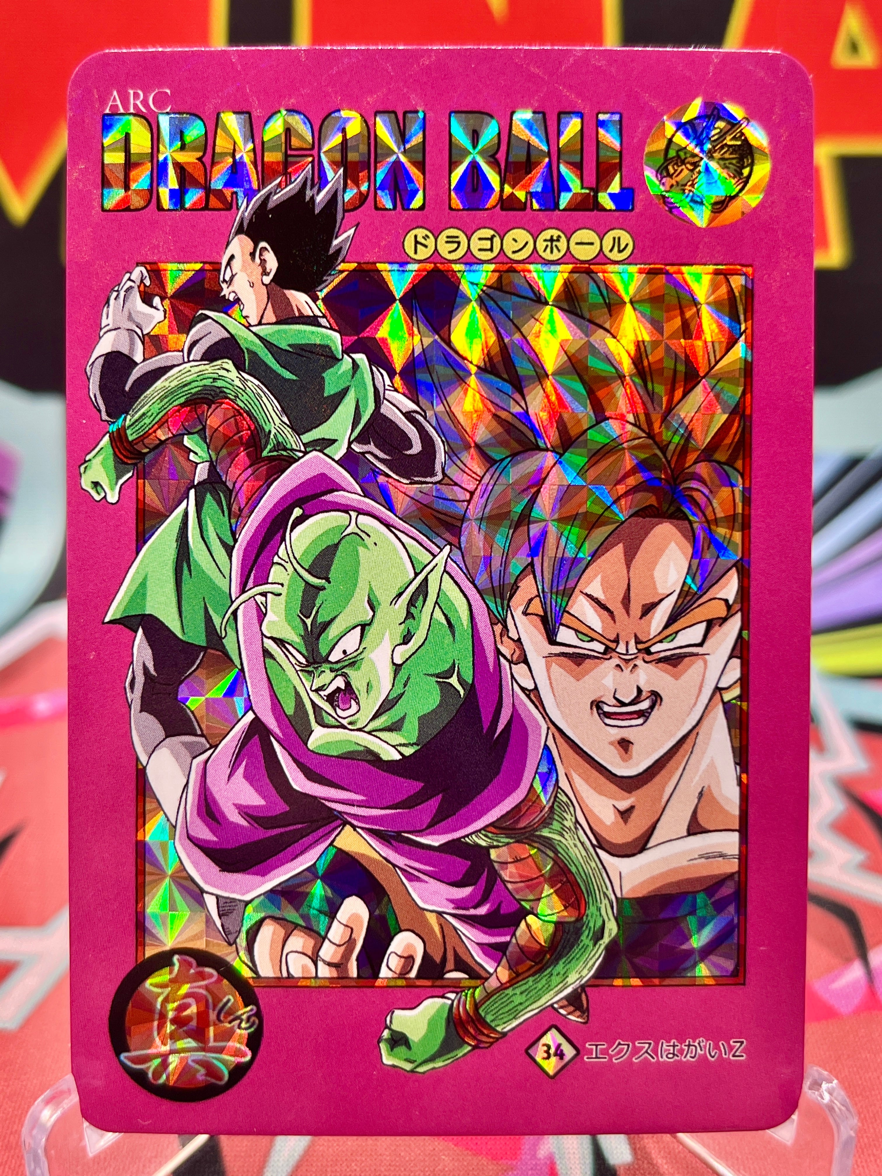 DBCA12-34 Goku, Gohan, & Piccolo Art Card