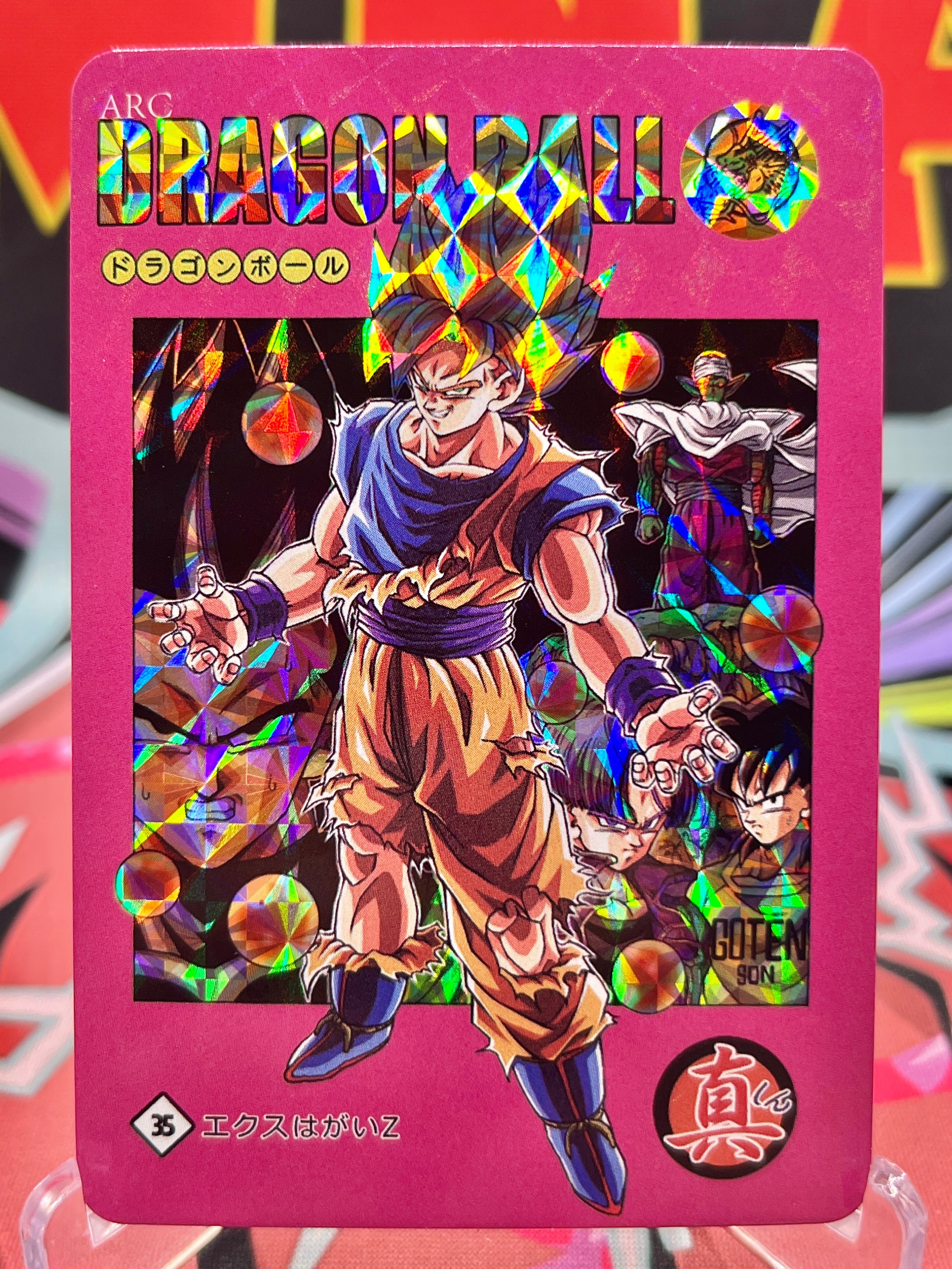 DBCA12-35 Son Goku Art Card
