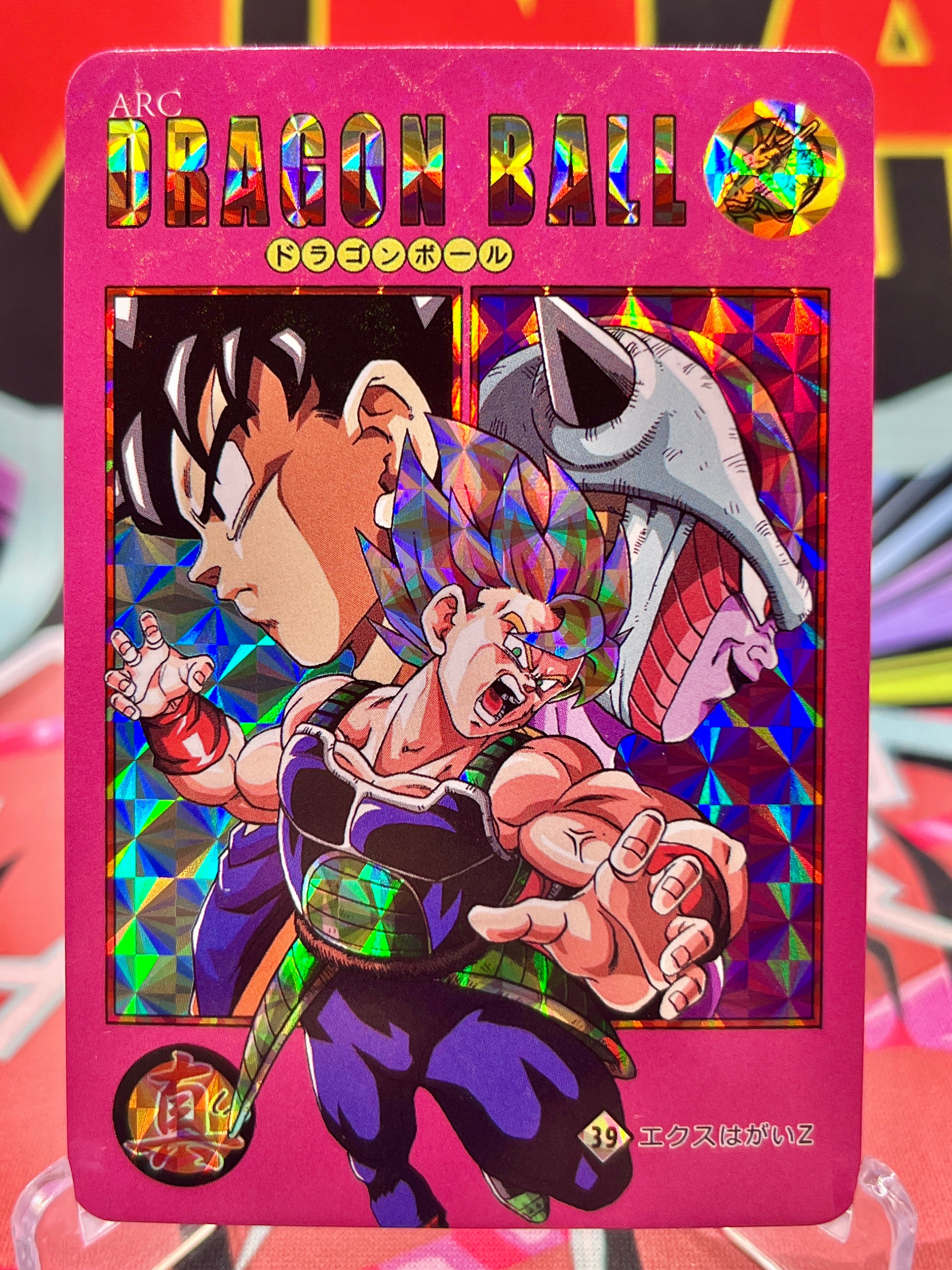 DBCA12-39 Bardock, Goku, & Frieza Art Card