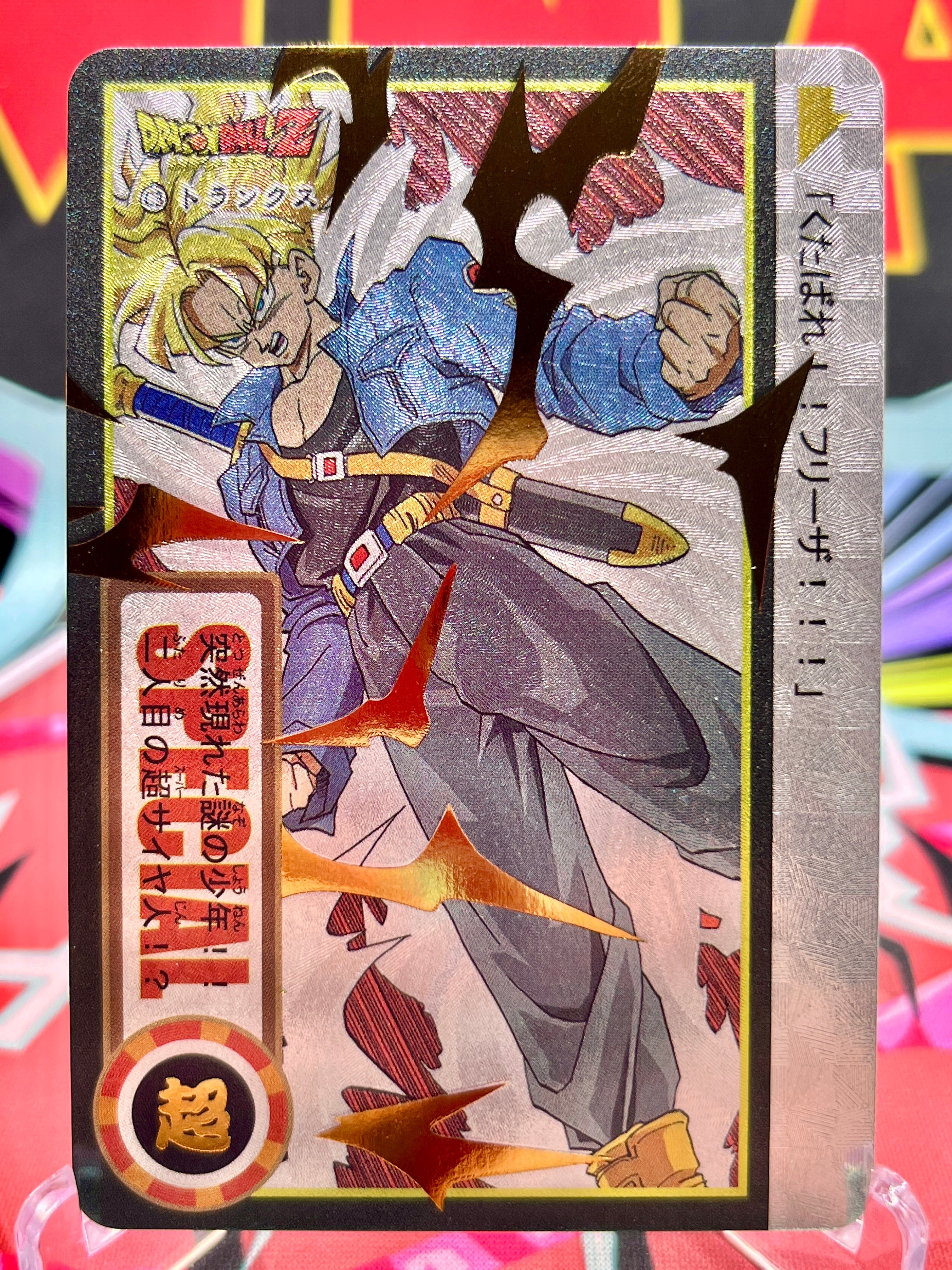 DBCA13-02 Trunks Art Card