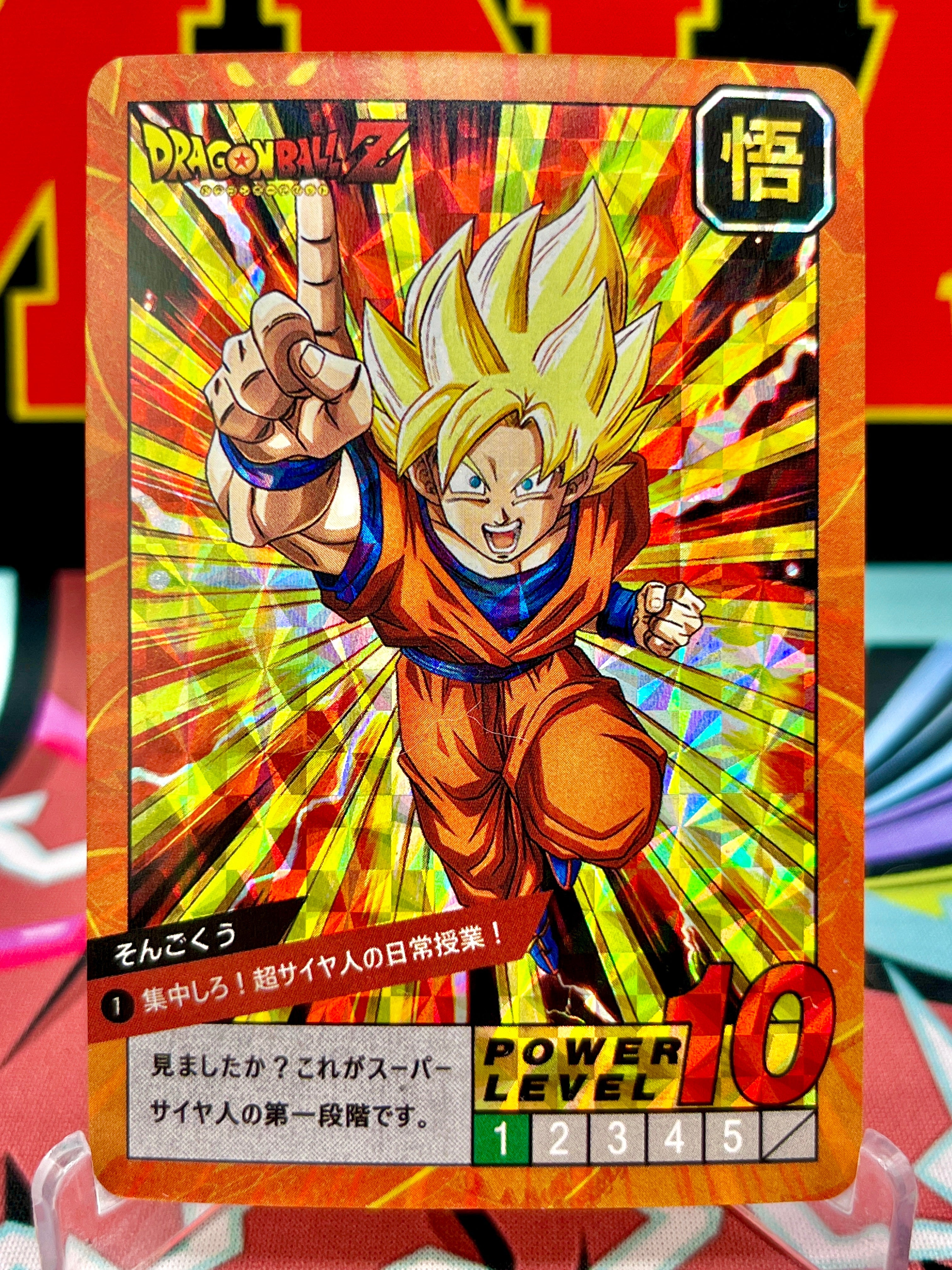 DBCA4-01 Tarjeta de arte de Son Goku