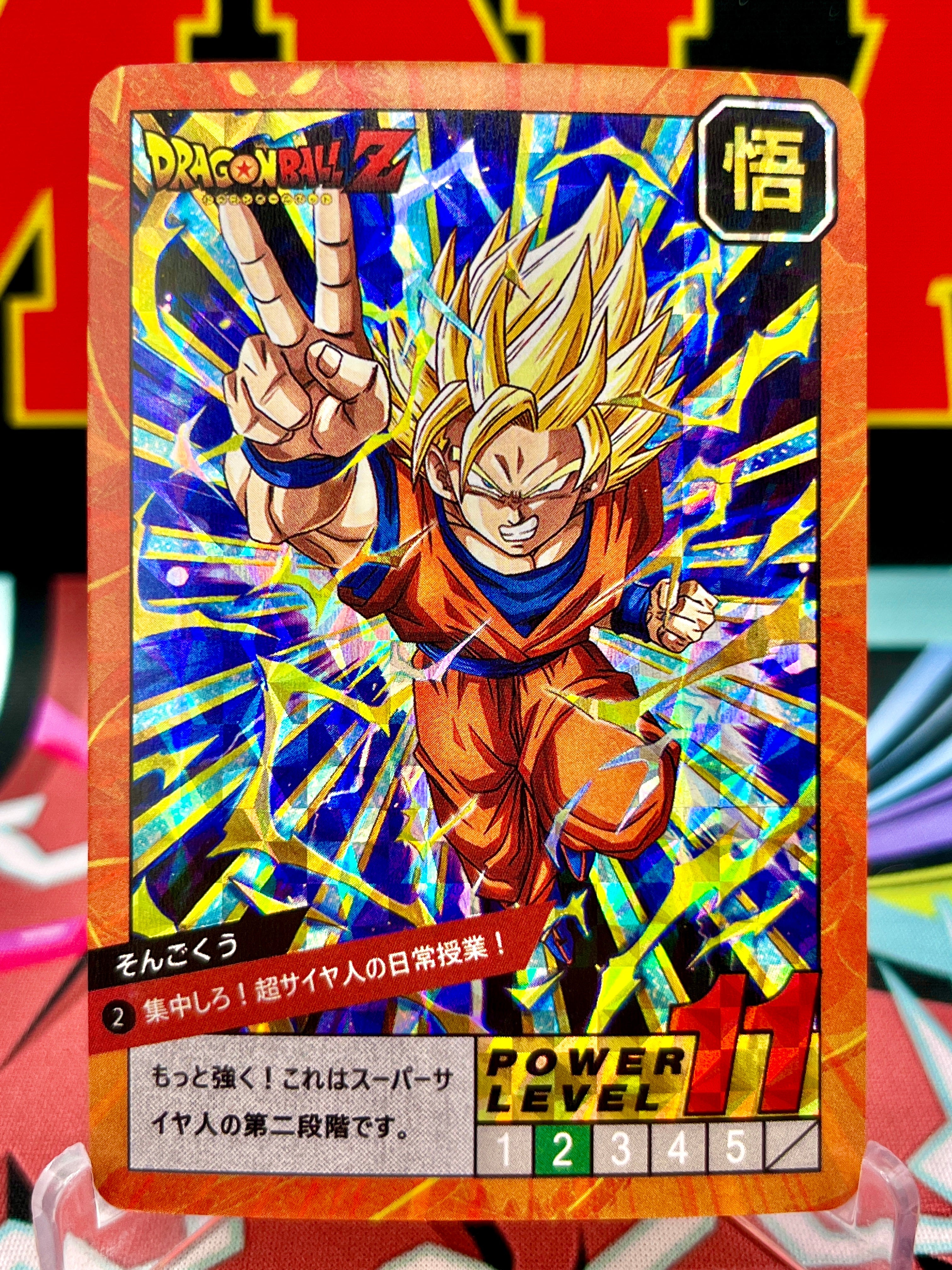 DBCA4-02 Tarjeta de arte de Son Goku