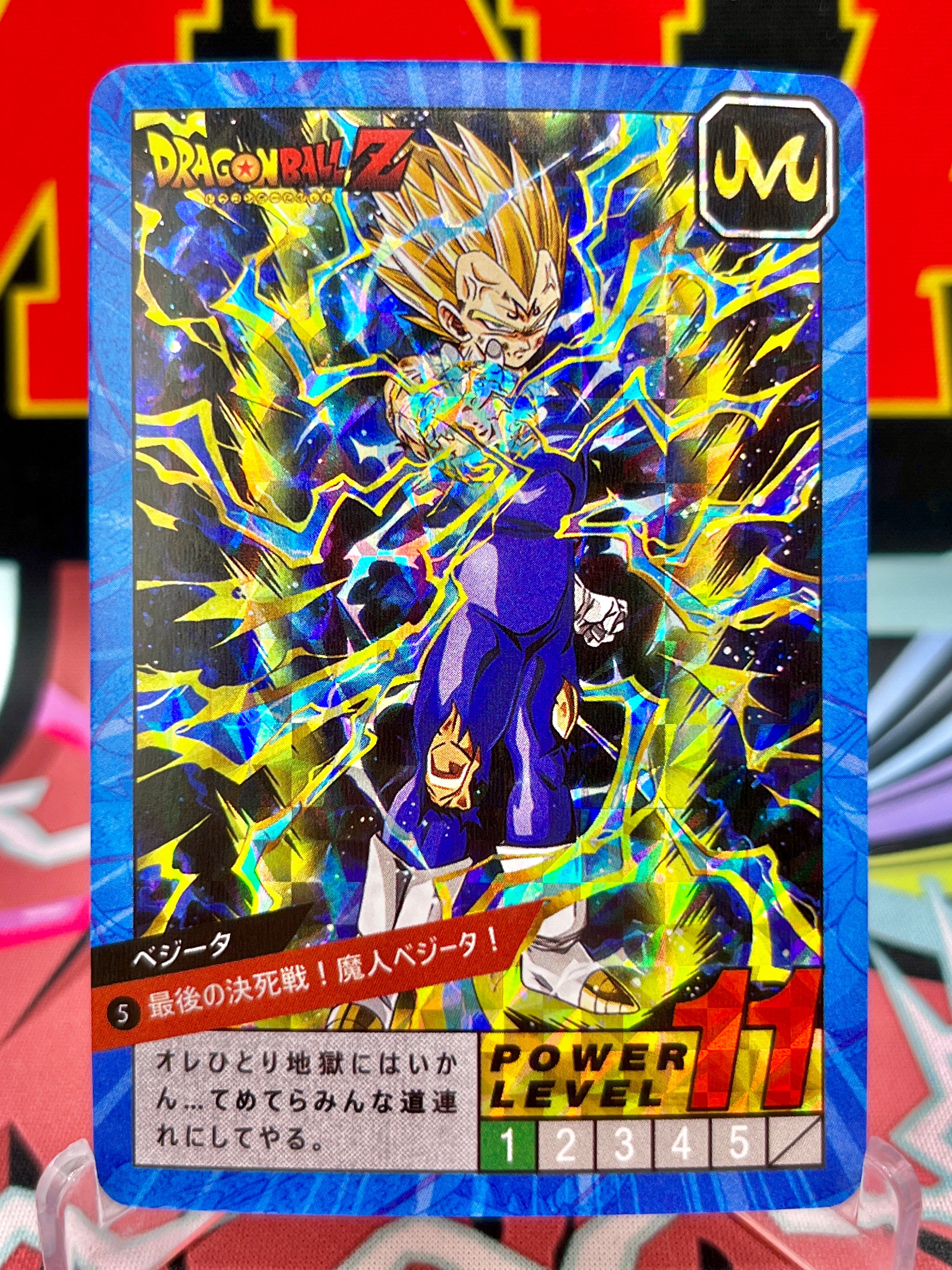 DBCA4-05 Vegeta Art Card
