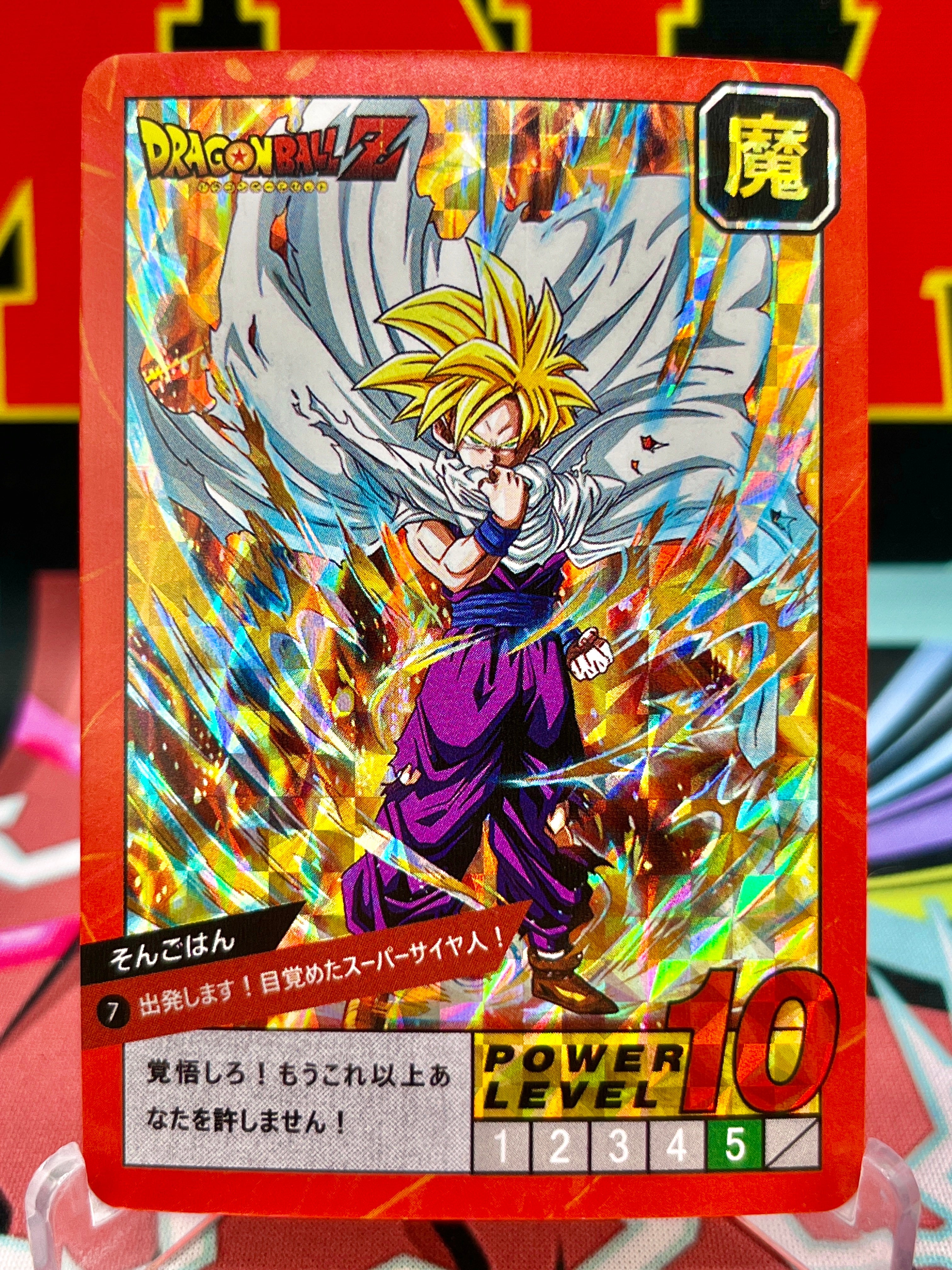 DBCA4-07 Tarjeta de arte de Son Gohan