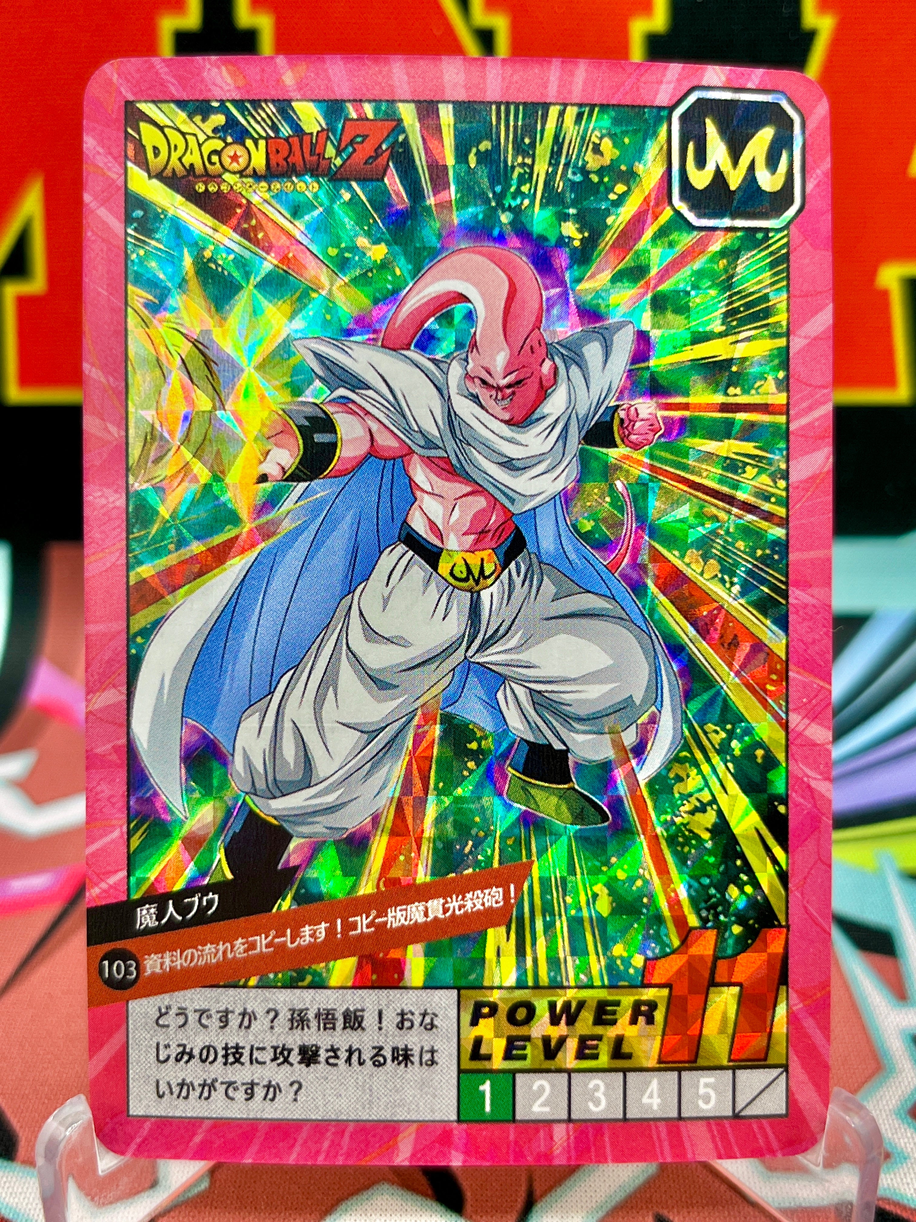 DBCA4-103 Tarjeta de arte de Super Buu