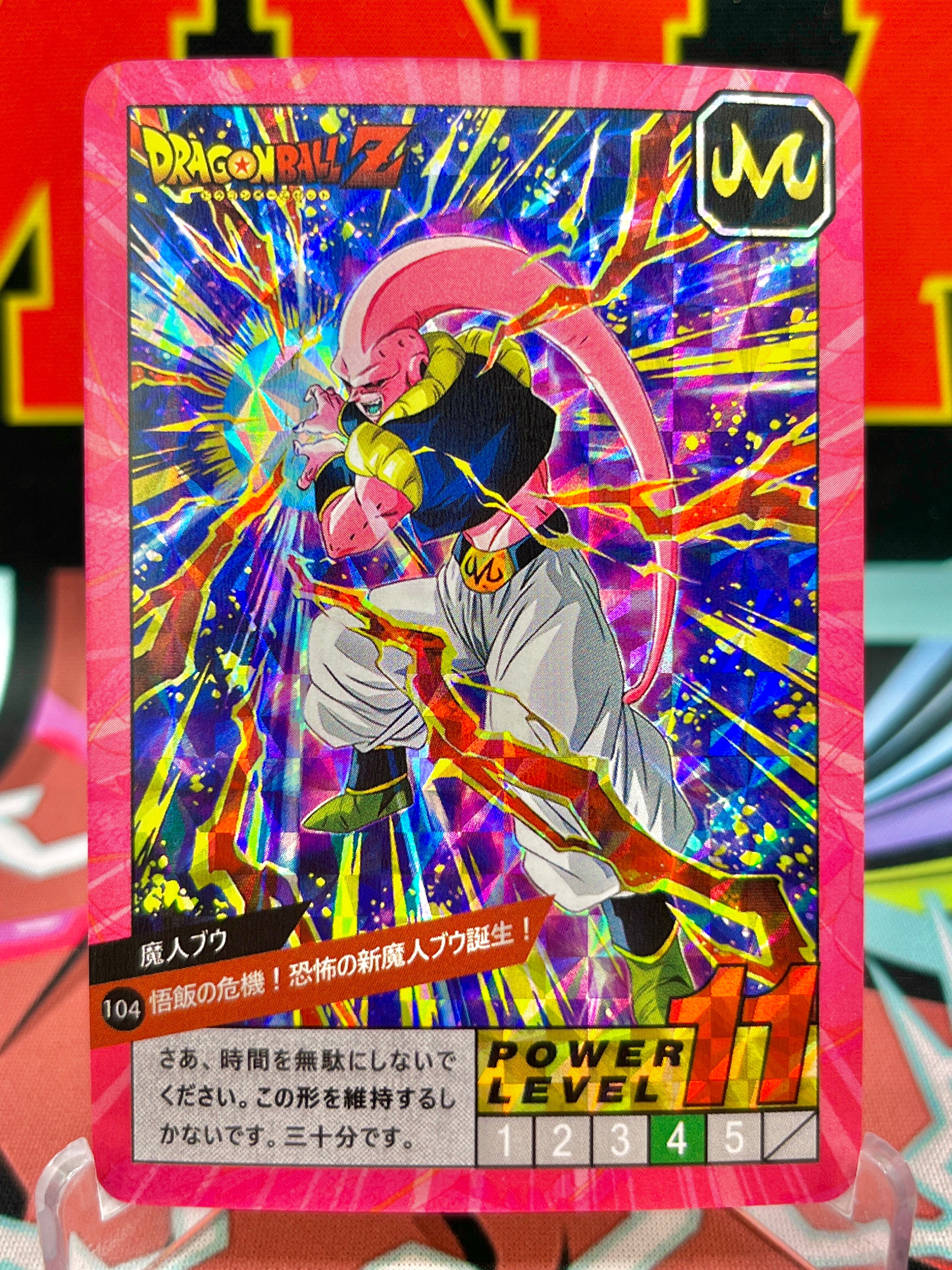 DBCA4-104 Tarjeta de arte de Super Buu