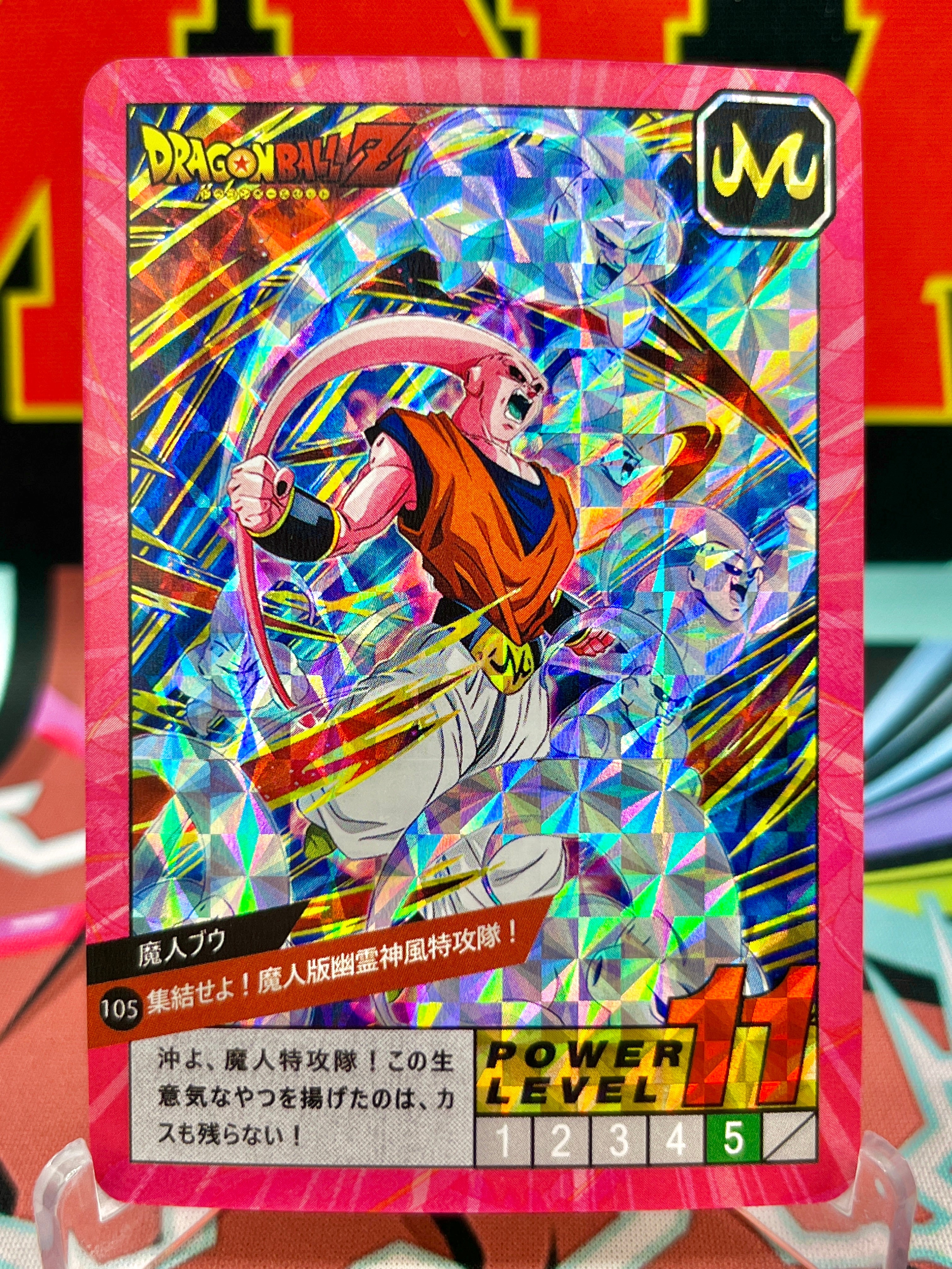 DBCA4-105 Tarjeta de arte de Super Buu