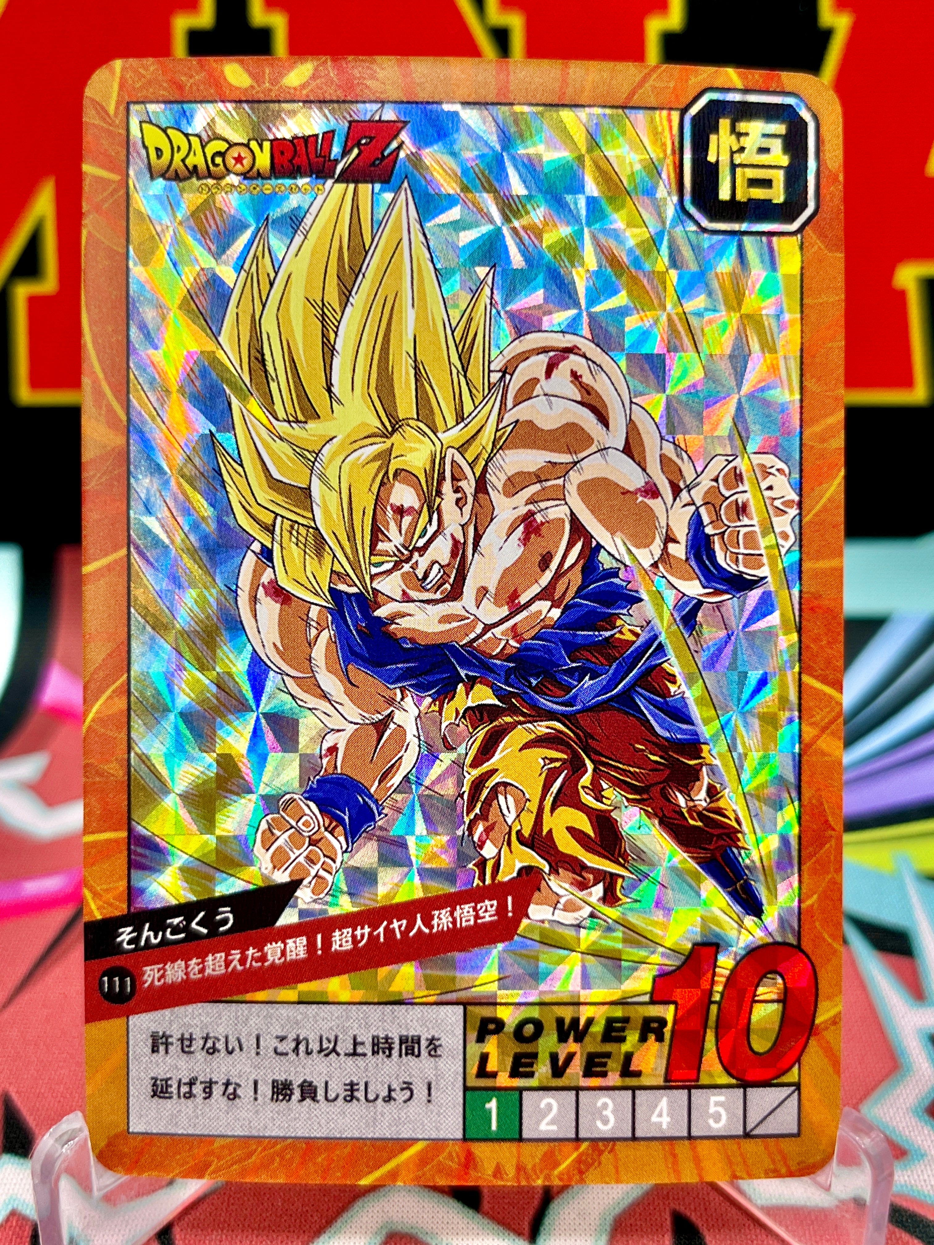 DBCA4-111 Carta artistica di Son Goku