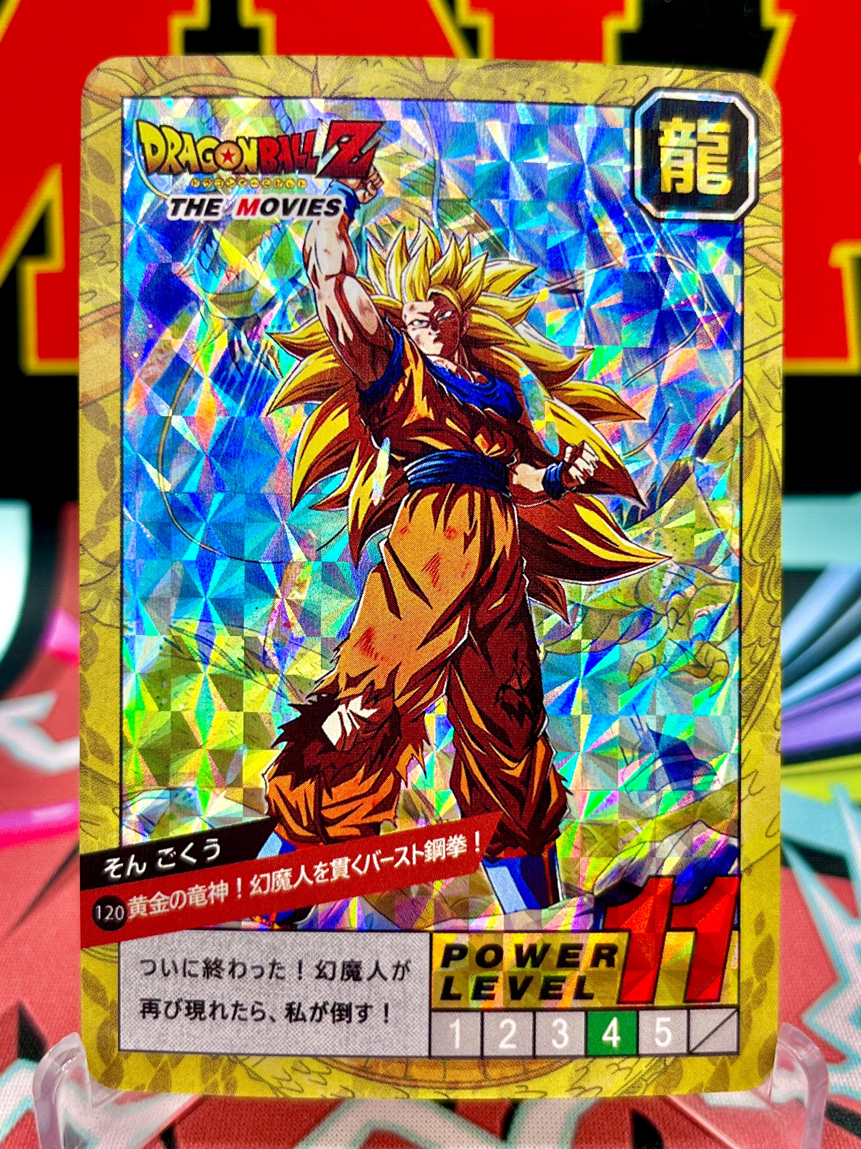 DBCA4-120 Tarjeta de arte de Son Goku