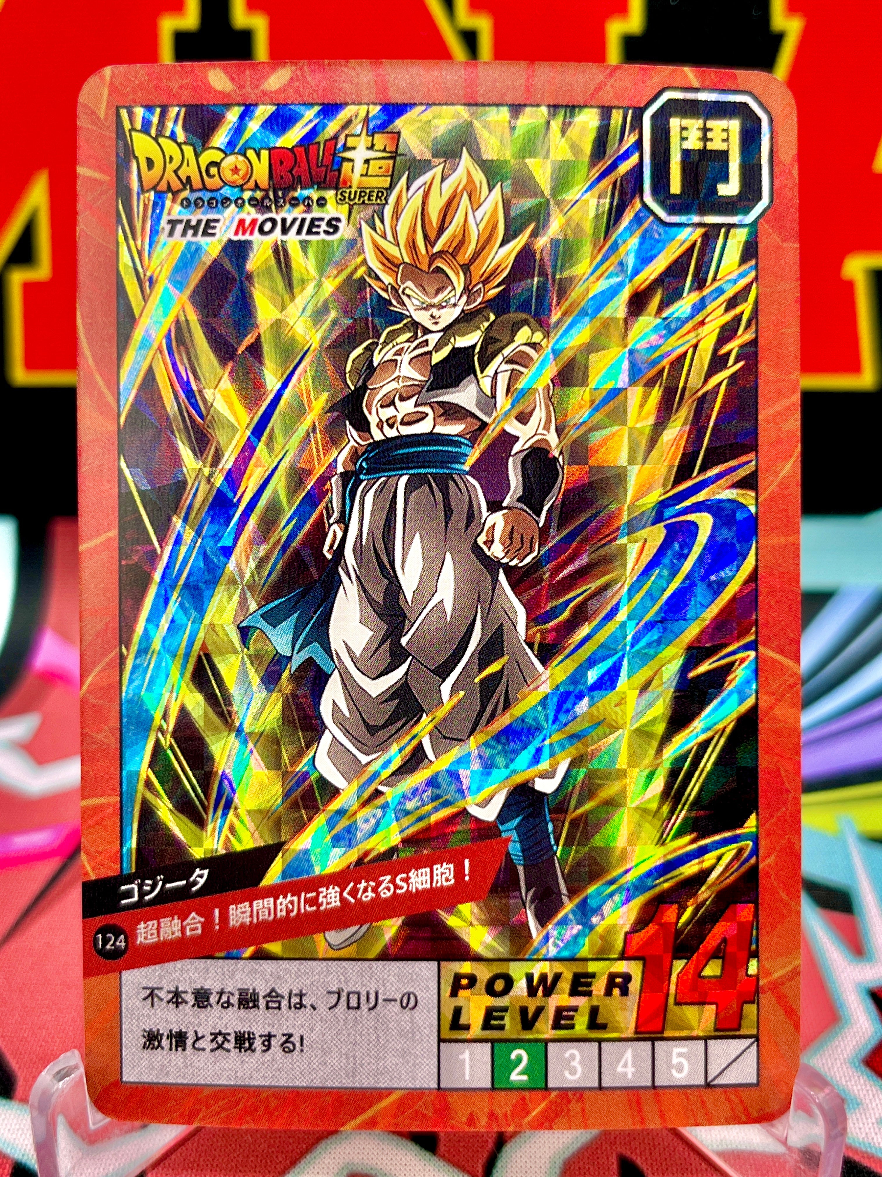 DBCA4-124 Gogeta: Tarjeta de arte BR