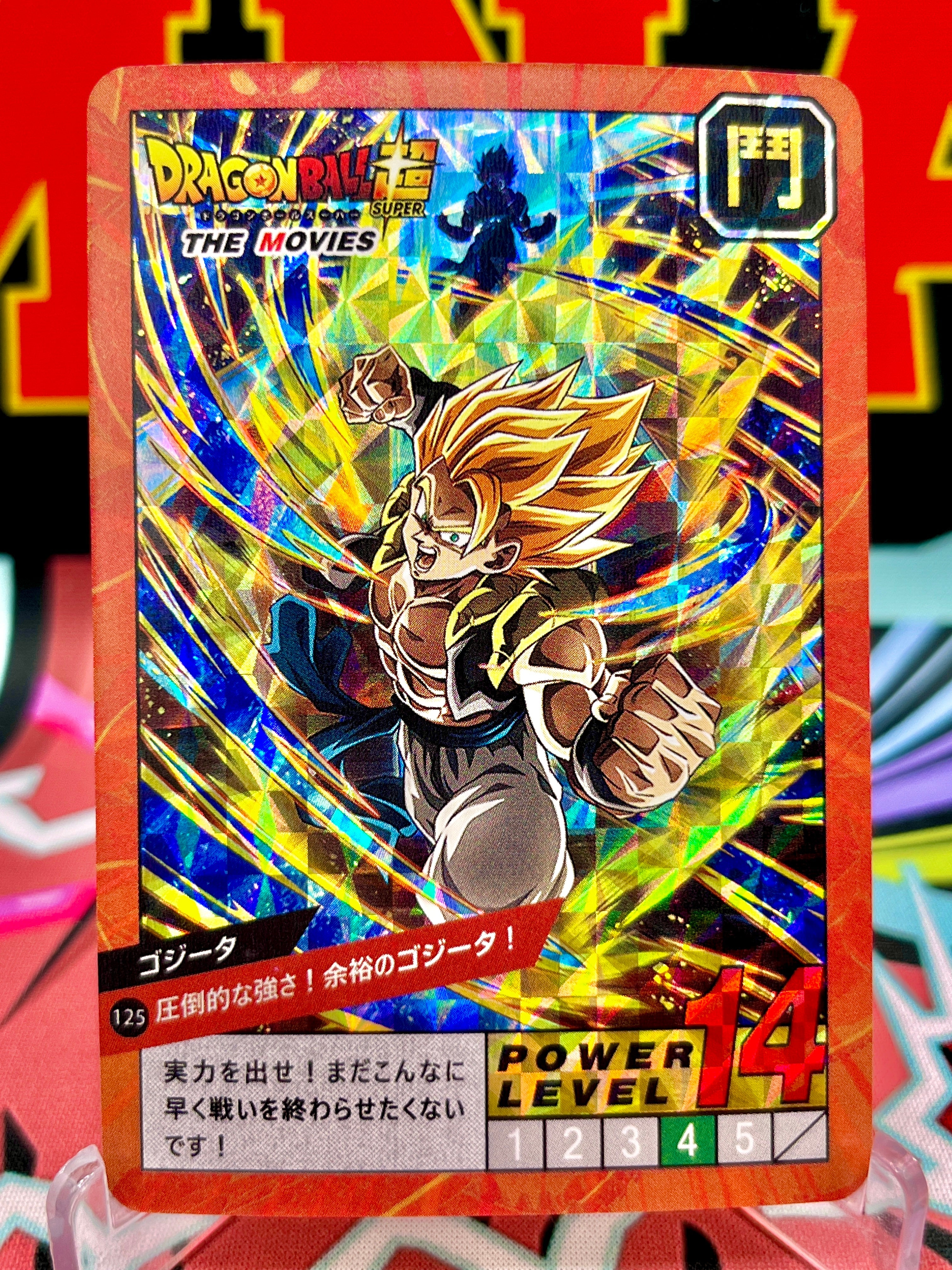 DBCA4-125 Gogeta: Tarjeta de arte BR
