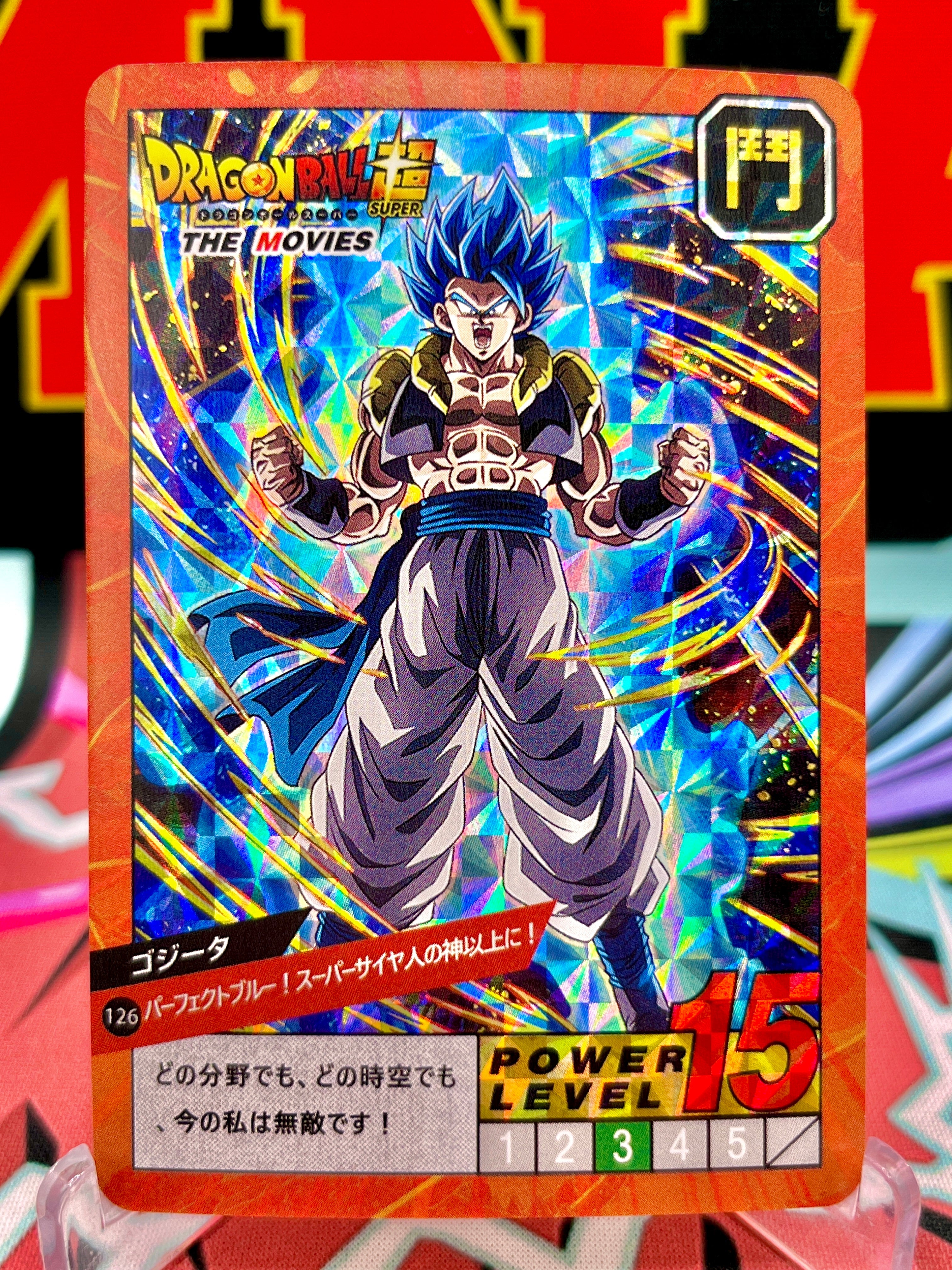 DBCA4-126 Gogeta: Tarjeta de arte BR