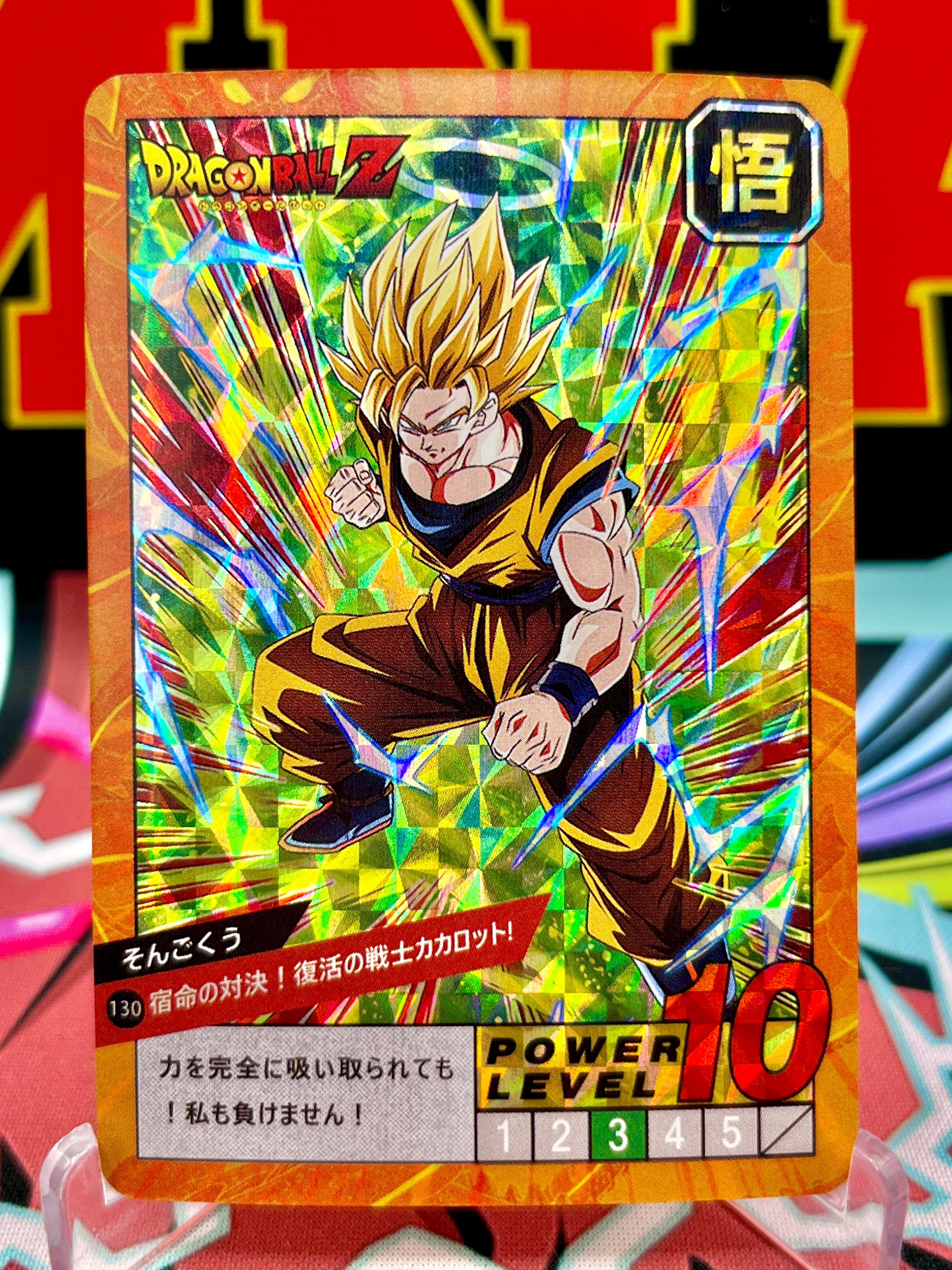 DBCA4-130 Carta artistica di Son Goku