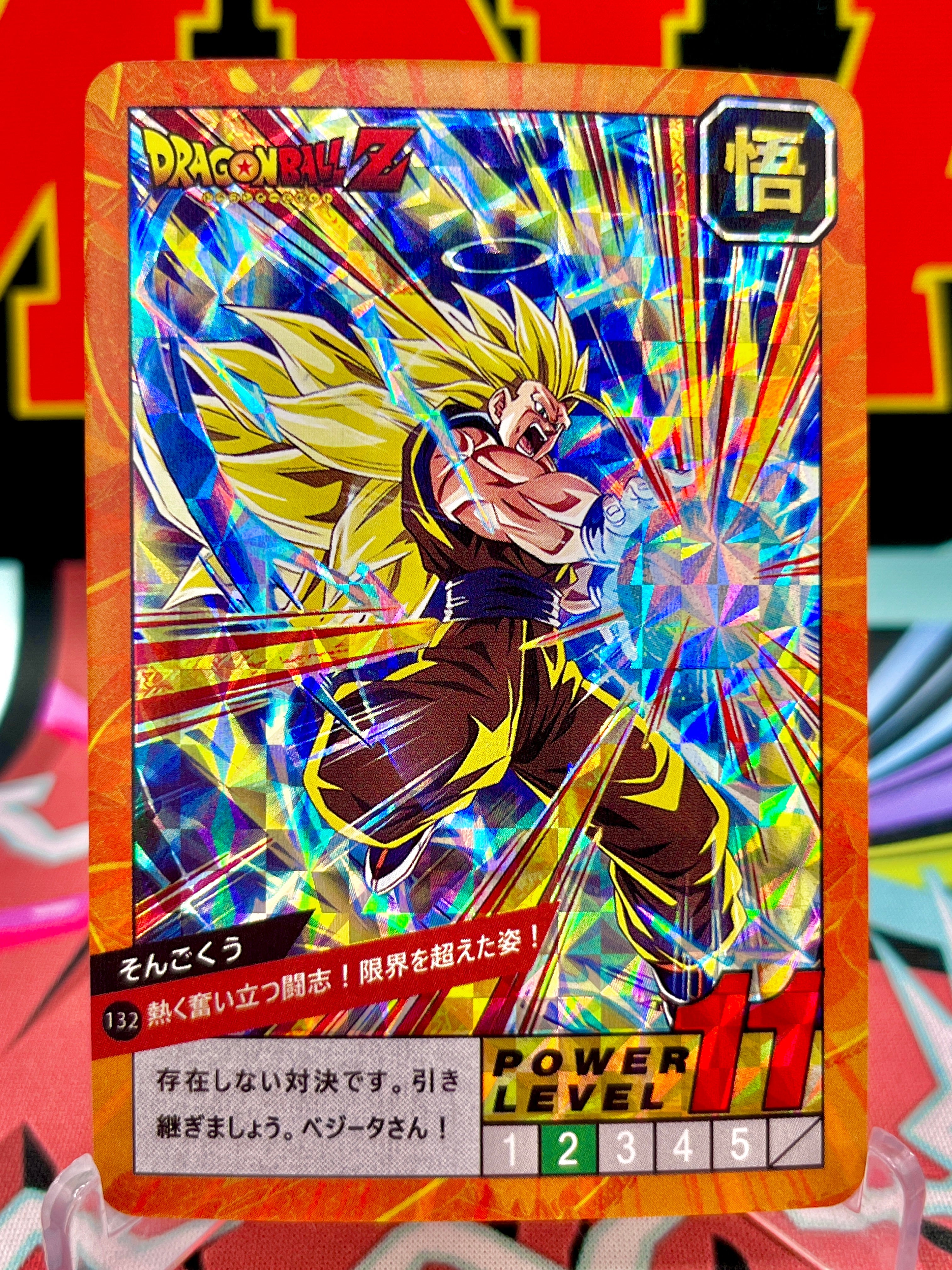 DBCA4-132 Tarjeta de arte de Son Goku