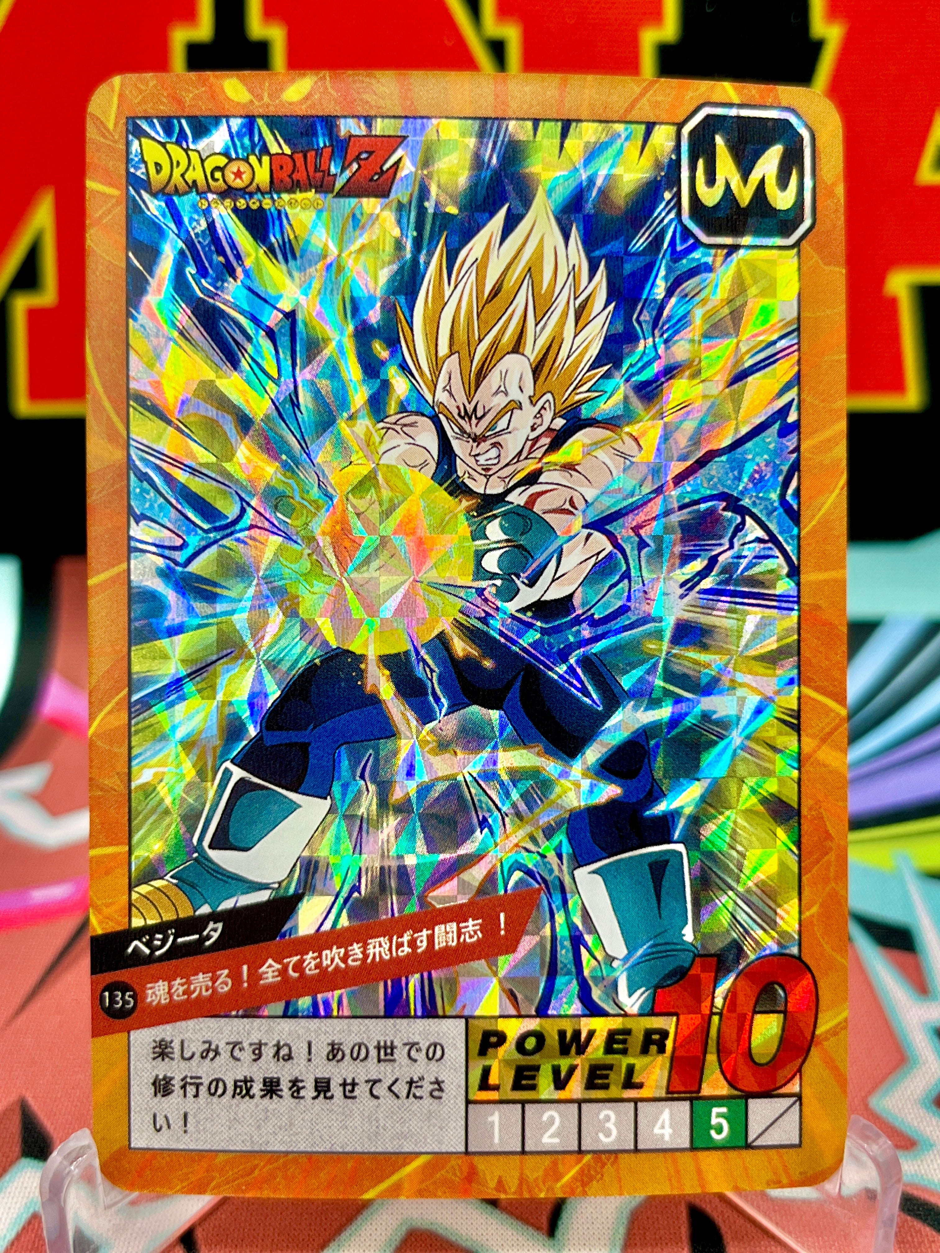 DBCA4-135 Vegeta Art Card
