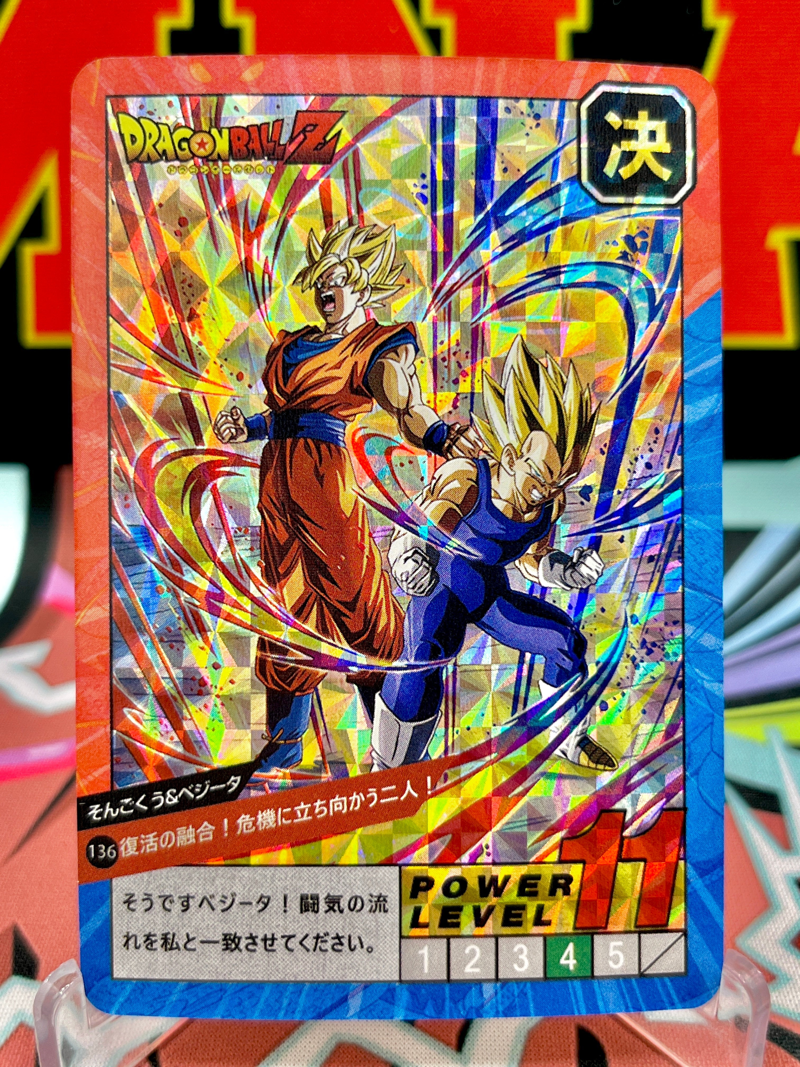 DBCA4-136 Carta artistica di Goku e Vegeta