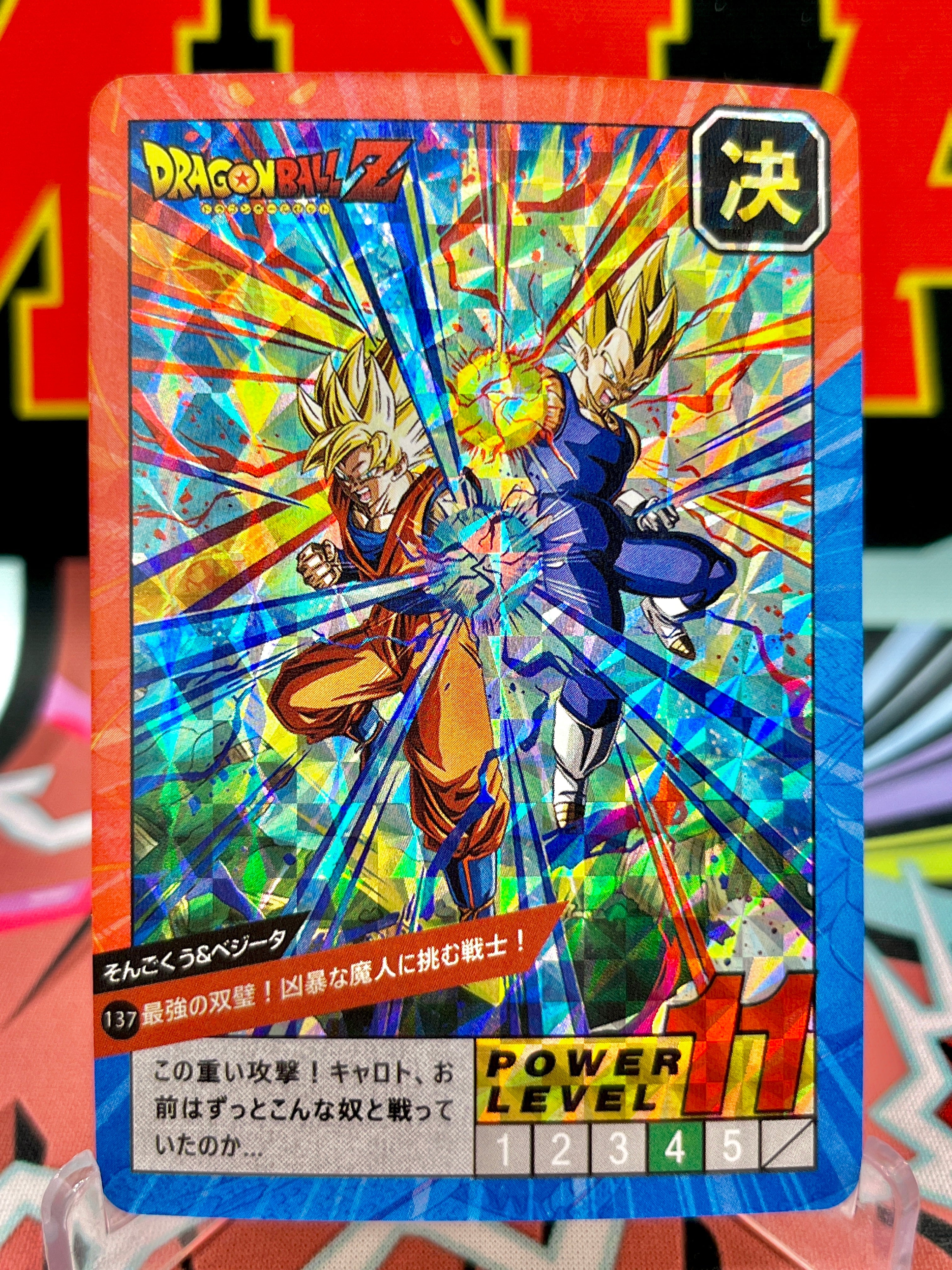 DBCA4-137 Carta artistica di Goku e Vegeta