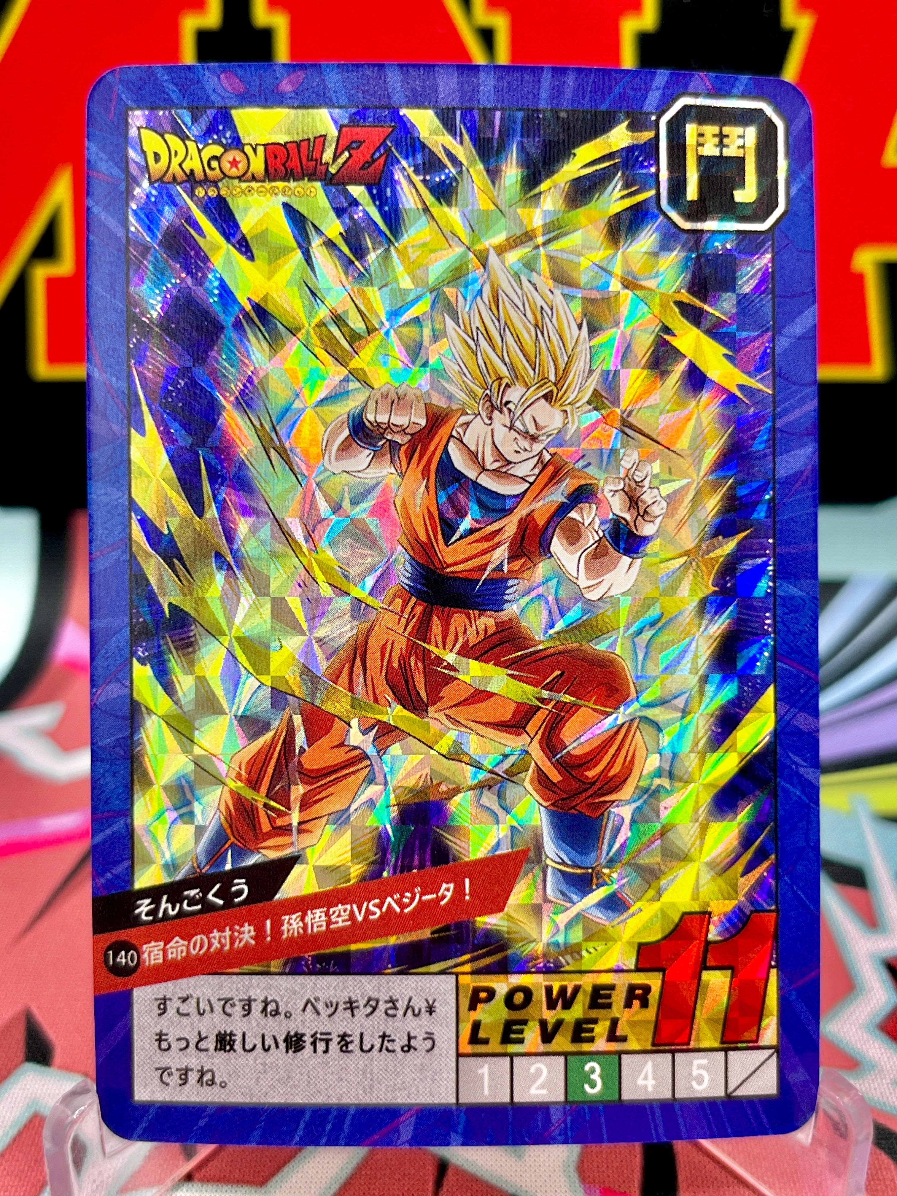 DBCA4-140 Carta artistica di Son Goku