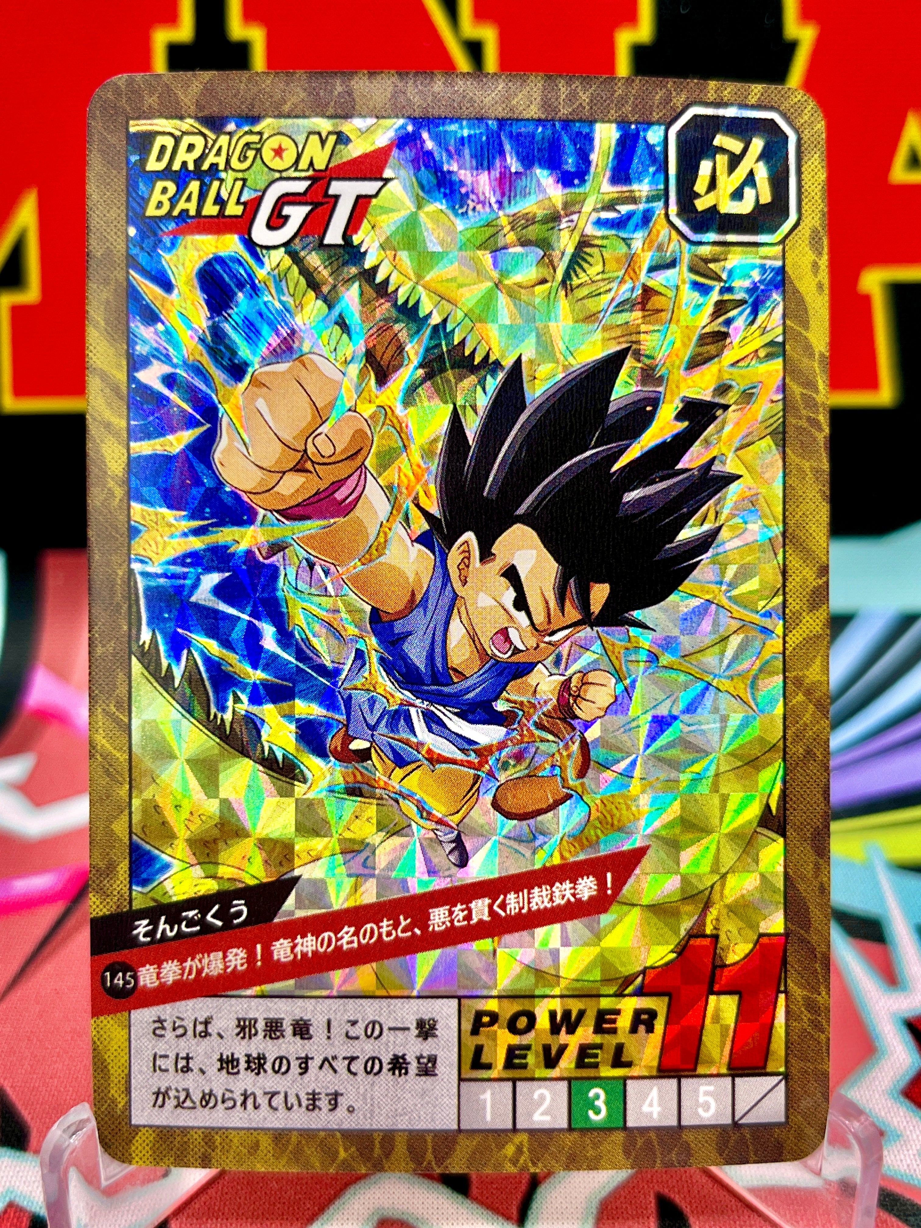 DBCA4-145 Carta artistica di Kid Goku