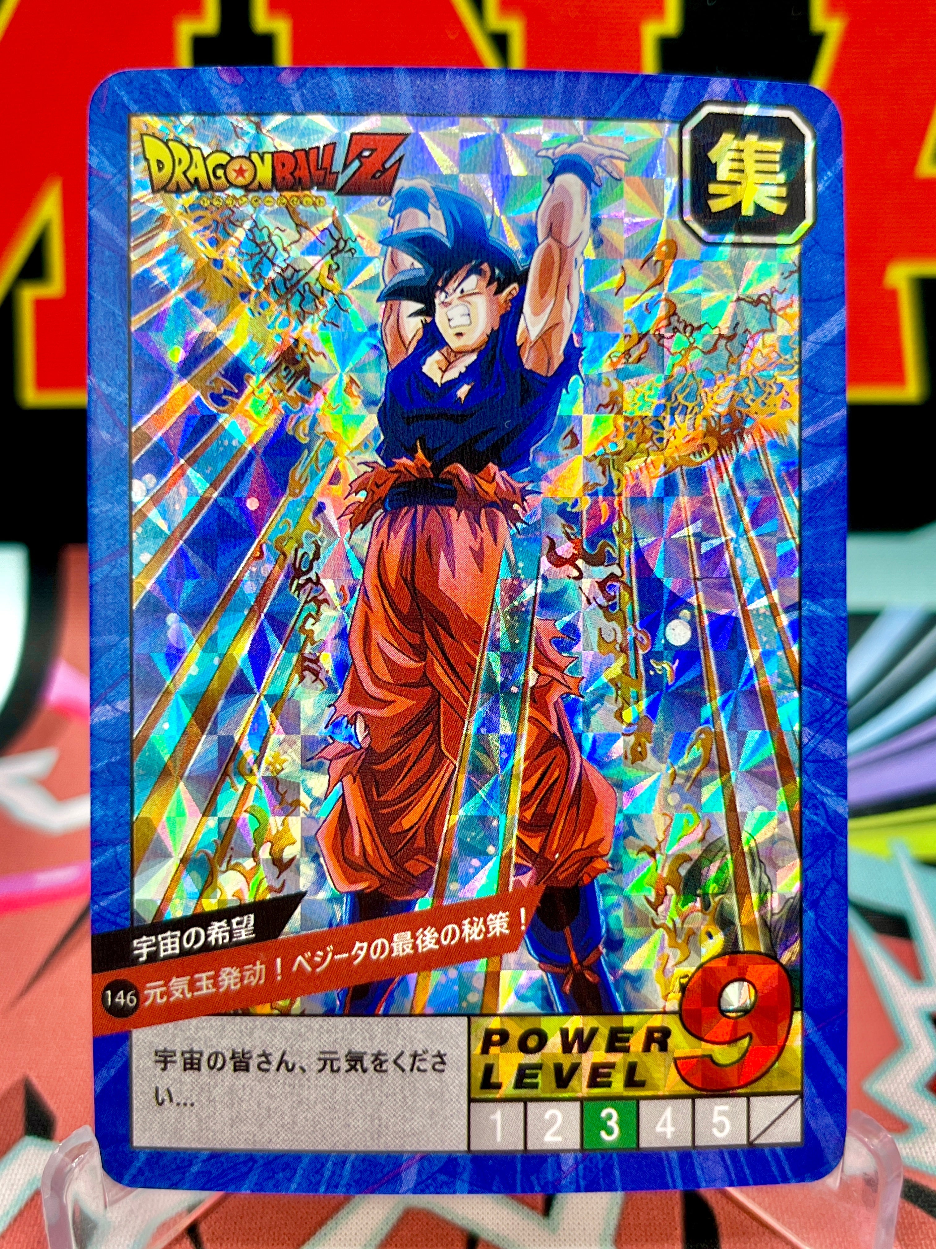 DBCA4-146 Carta artistica di Son Goku