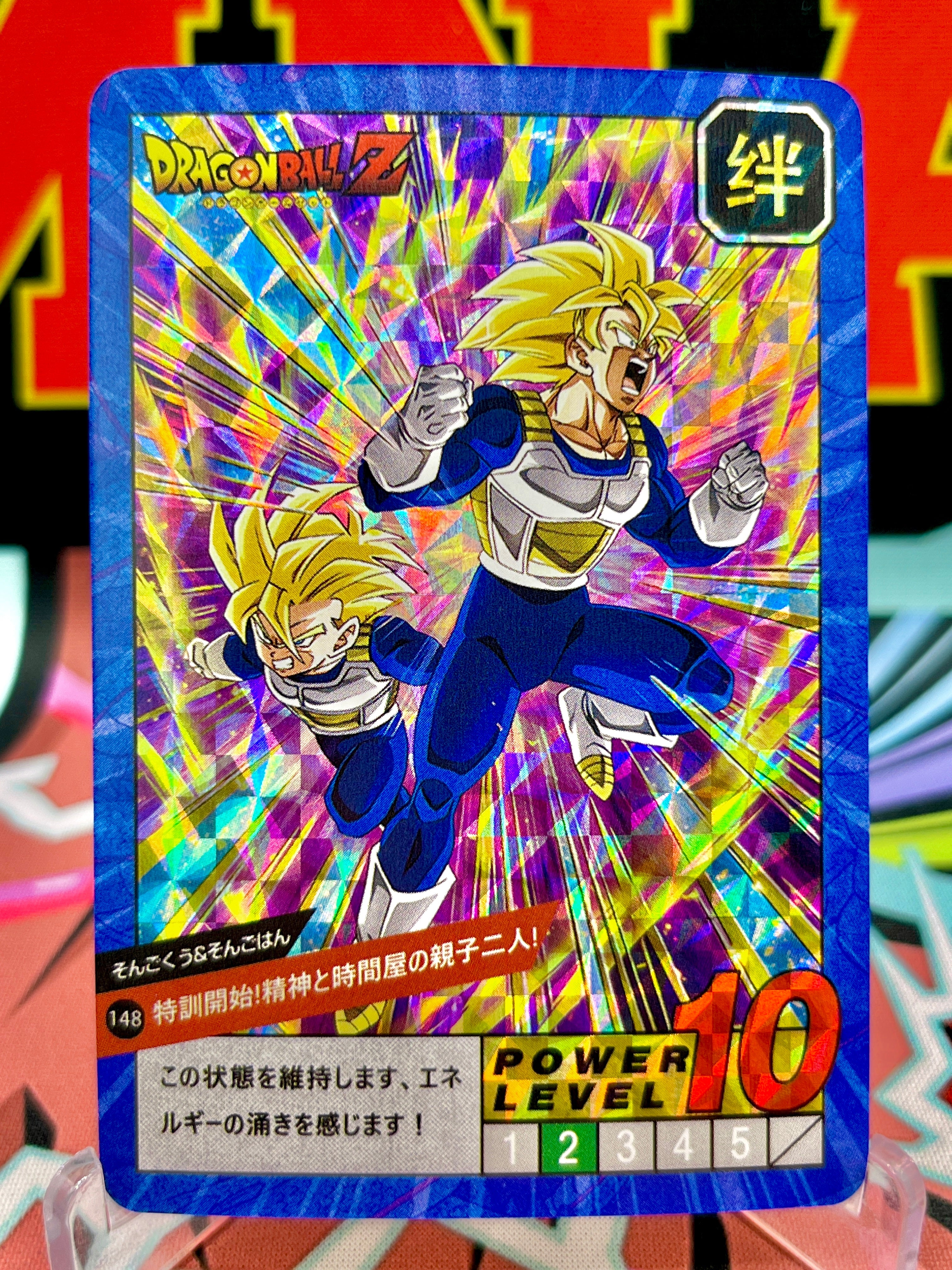 DBCA4-148 Carta artistica di Goku e Gohan
