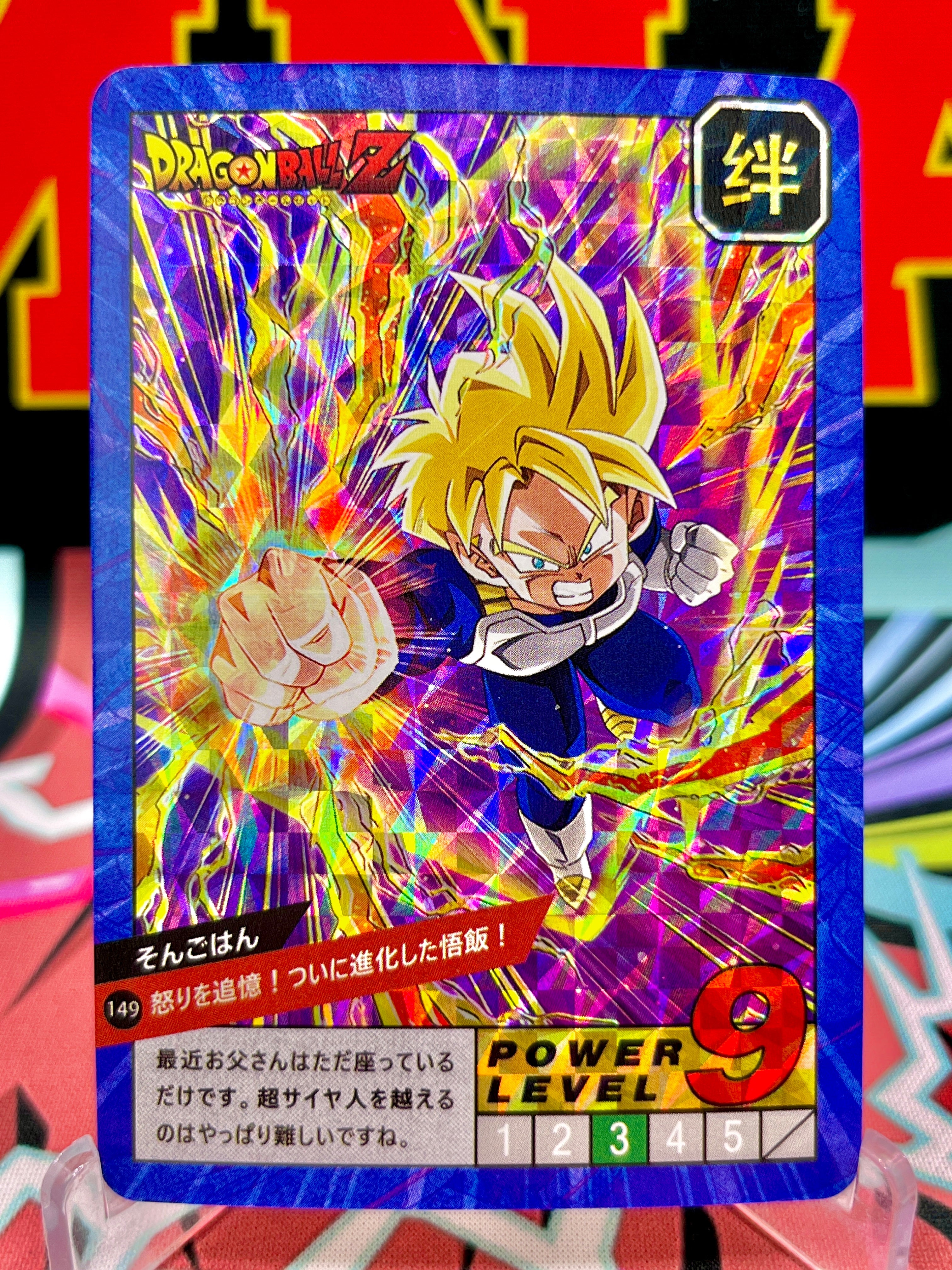 DBCA4-149 Tarjeta de arte de Son Gohan