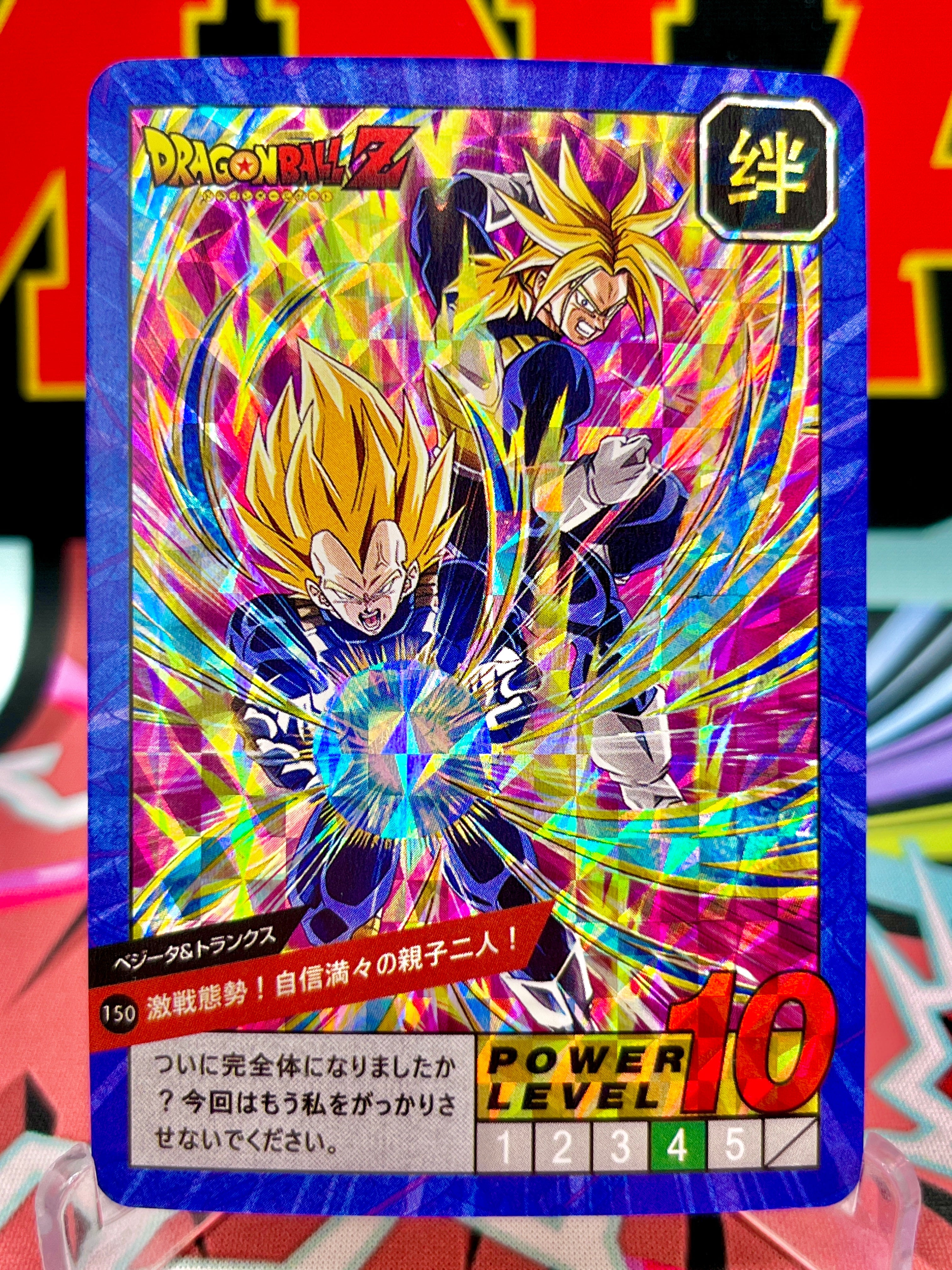 DBCA4-150 Tarjeta de arte de Vegeta y Trunks