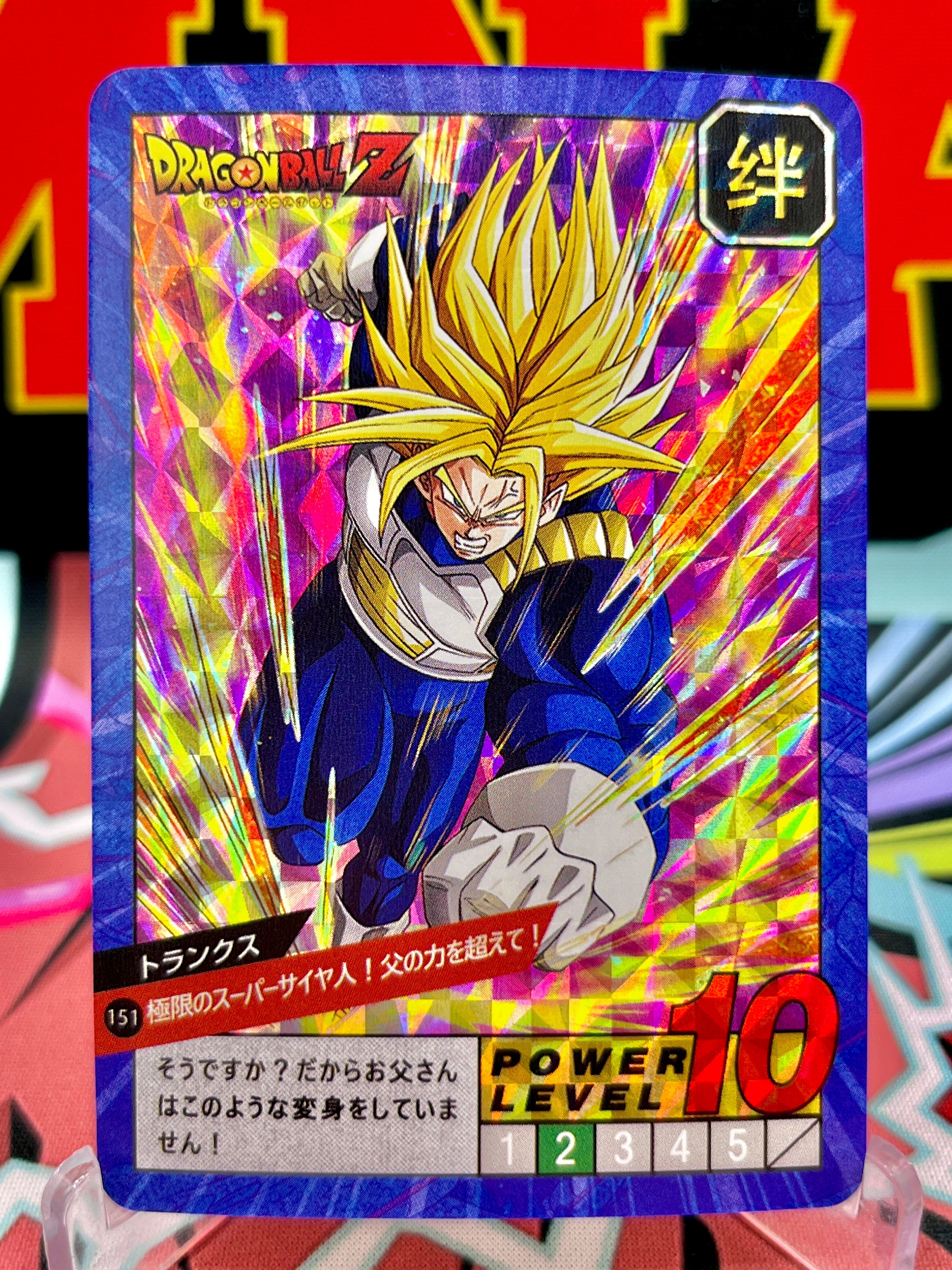 DBCA4-151 Tarjeta de arte de Future Trunks