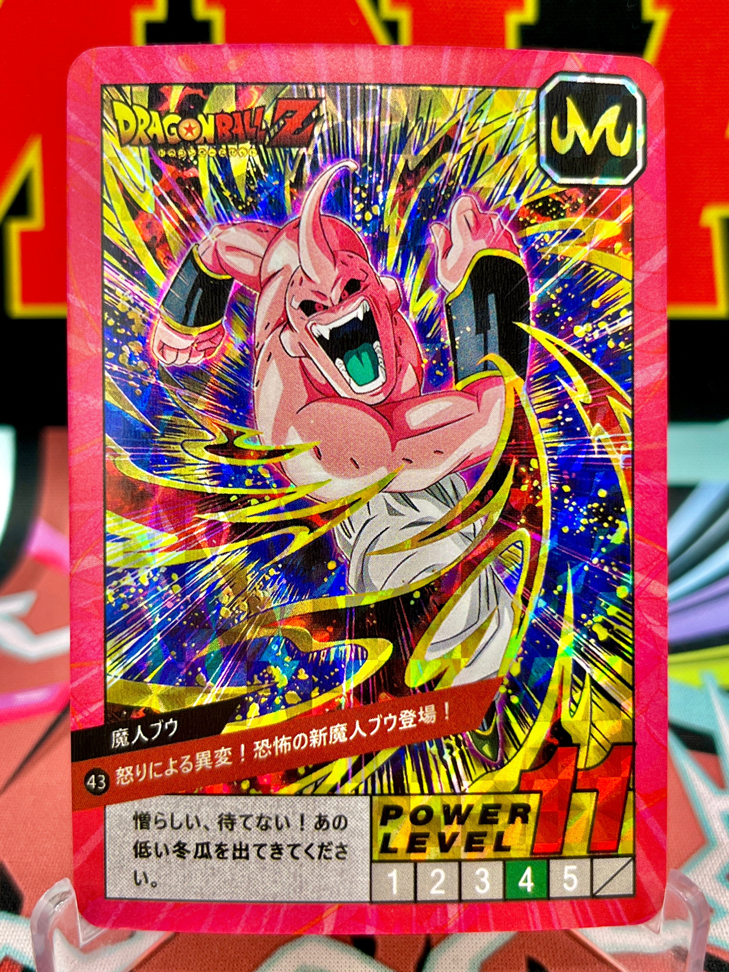 Tarjeta de arte DBCA4-43 de Super Buu