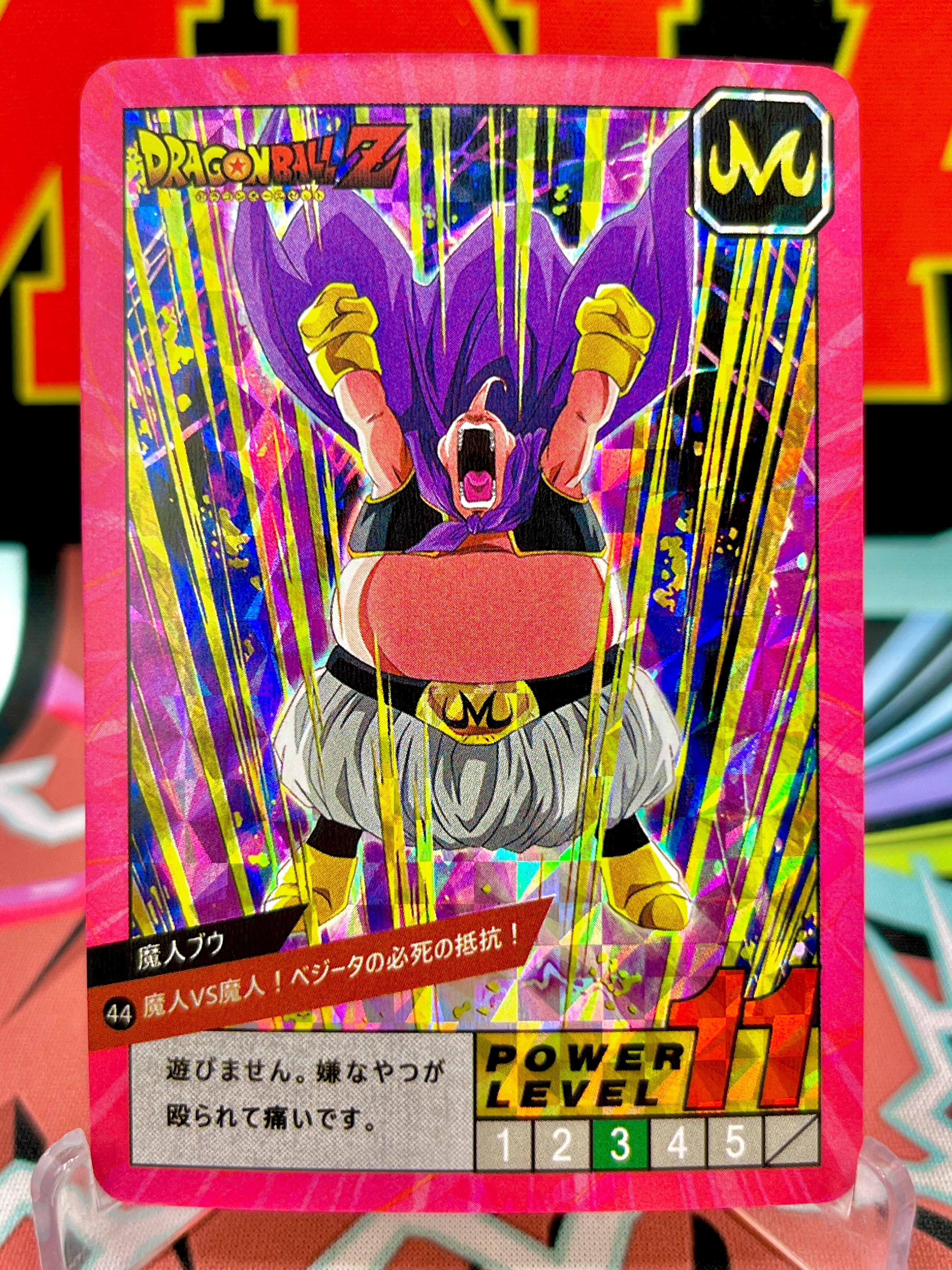 DBCA4-44 Tarjeta de arte de Majin Buu