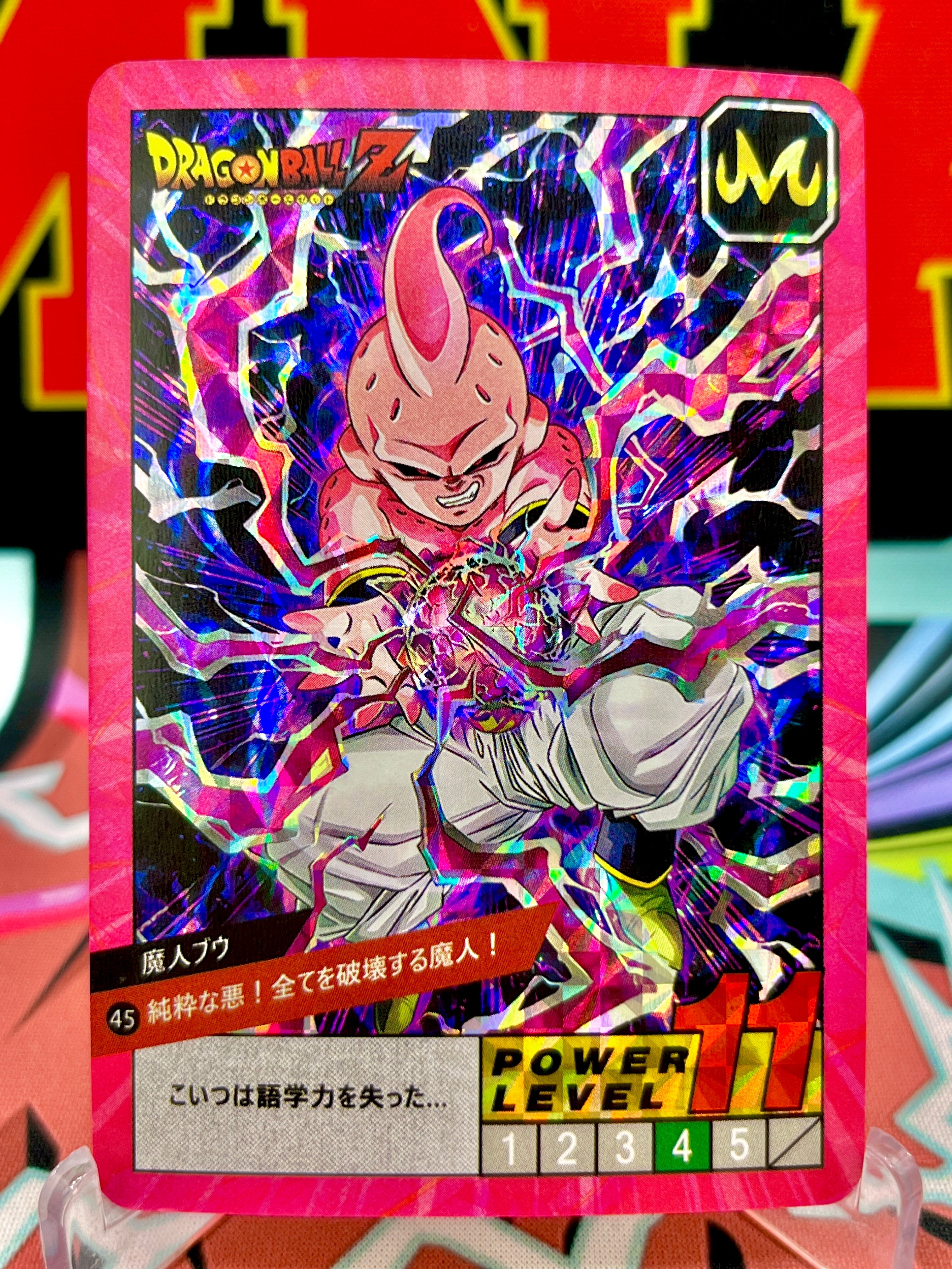 DBCA4-45 Tarjeta de arte de Kid Buu