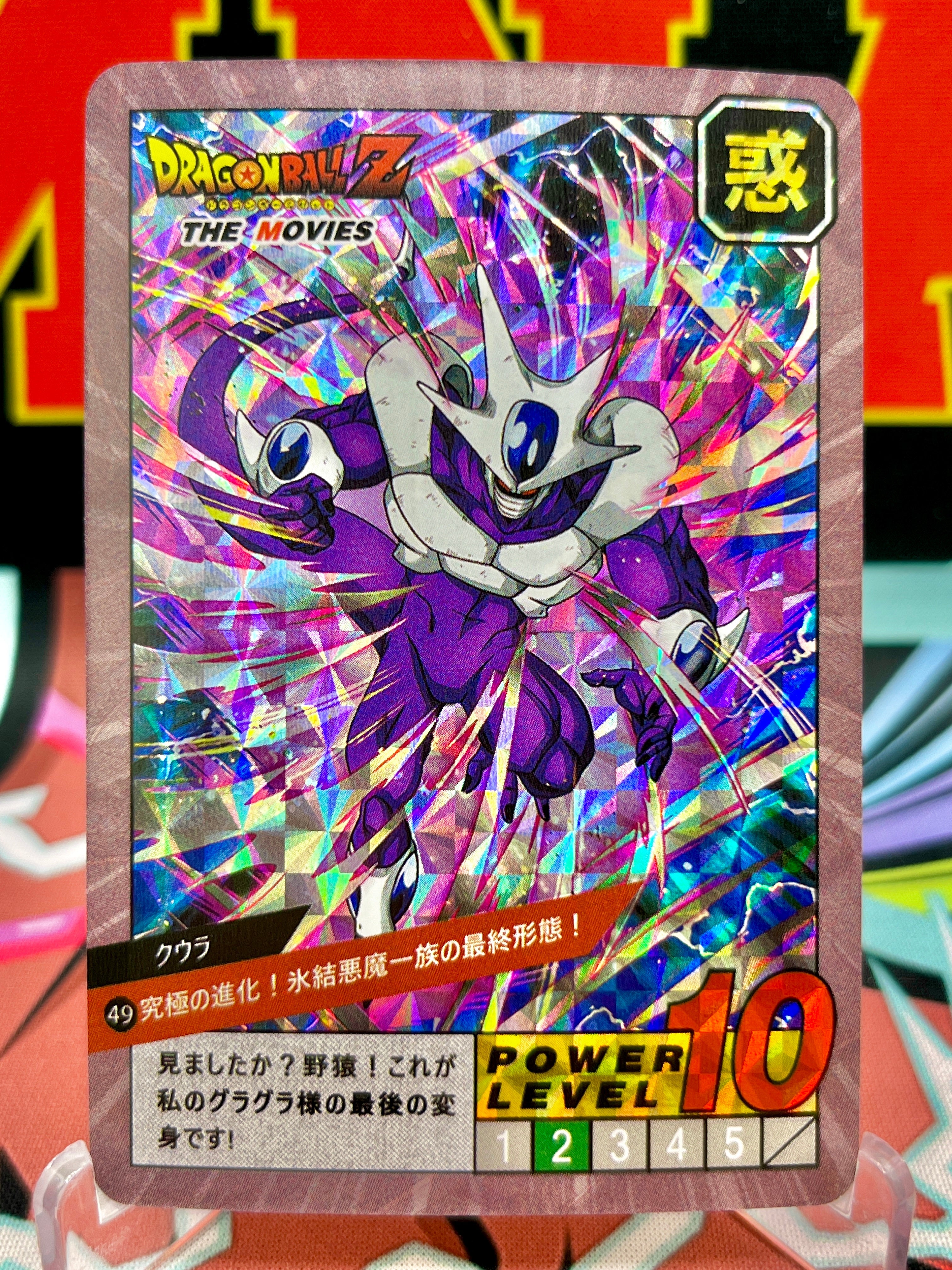 DBCA4-49 Scheda artistica del refrigeratore