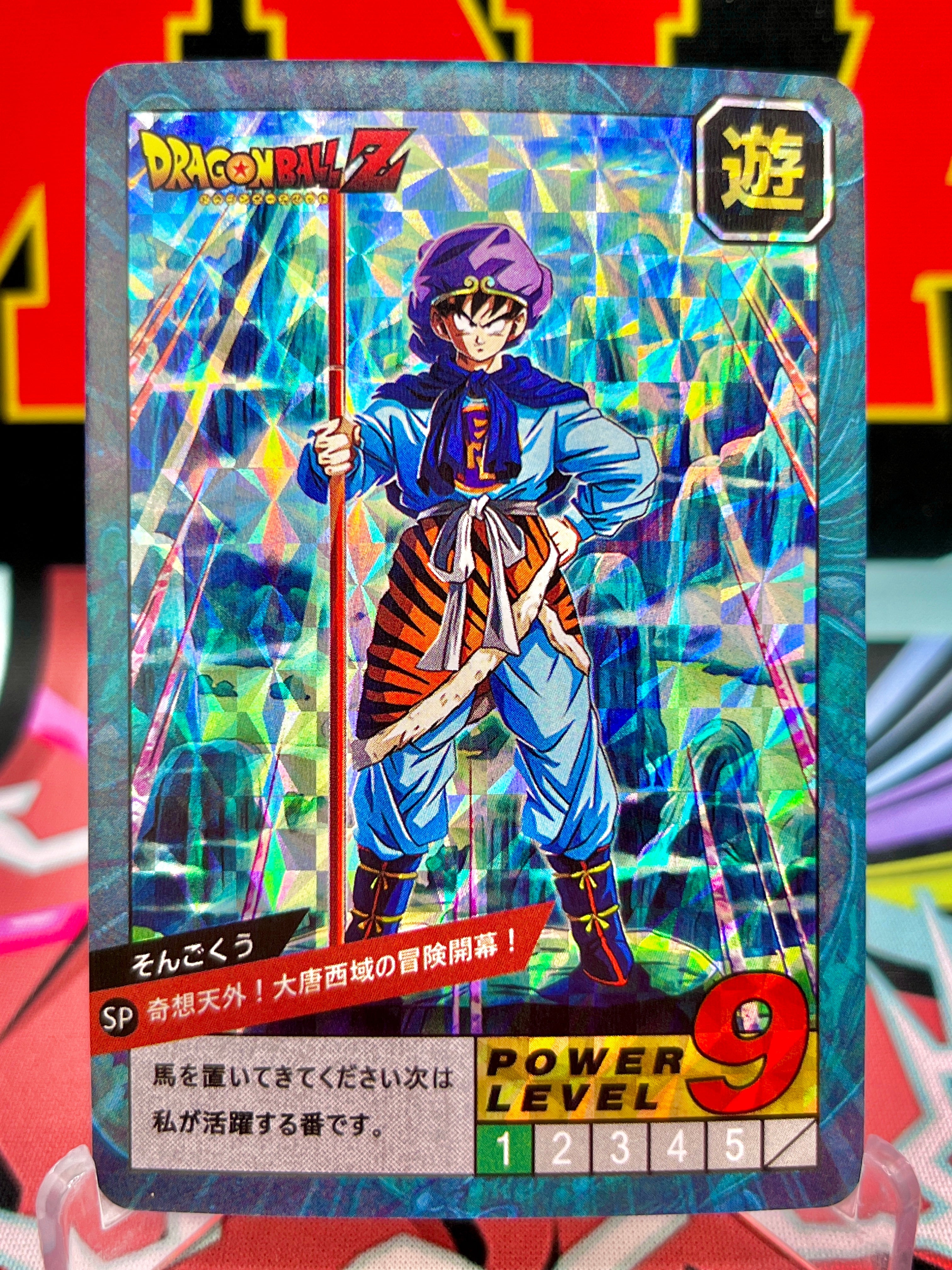 Carta artistica di Son Goku DBCA4-SP2
