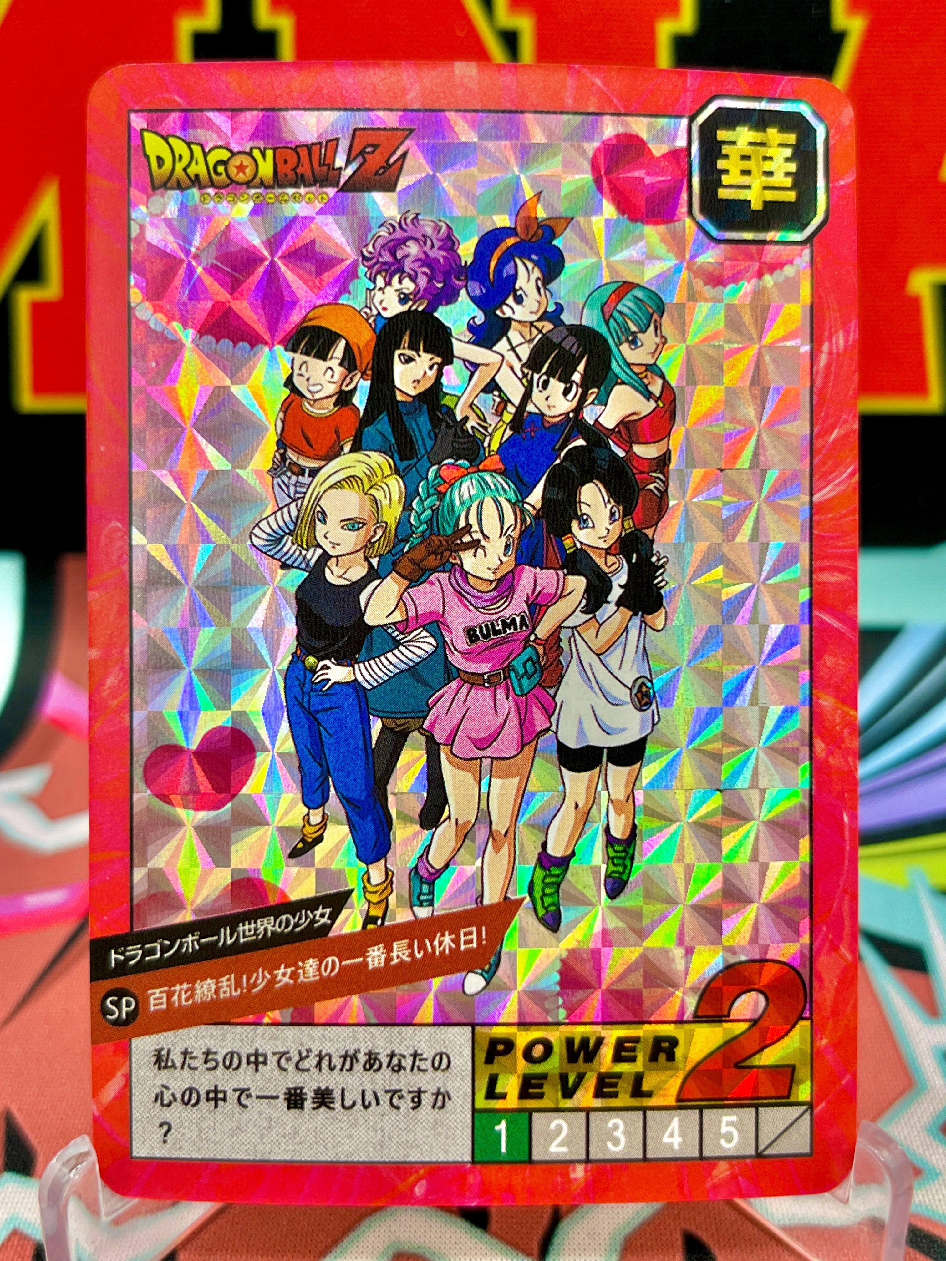 DBCA4-SP3 Dragon Ball Girls Art Card