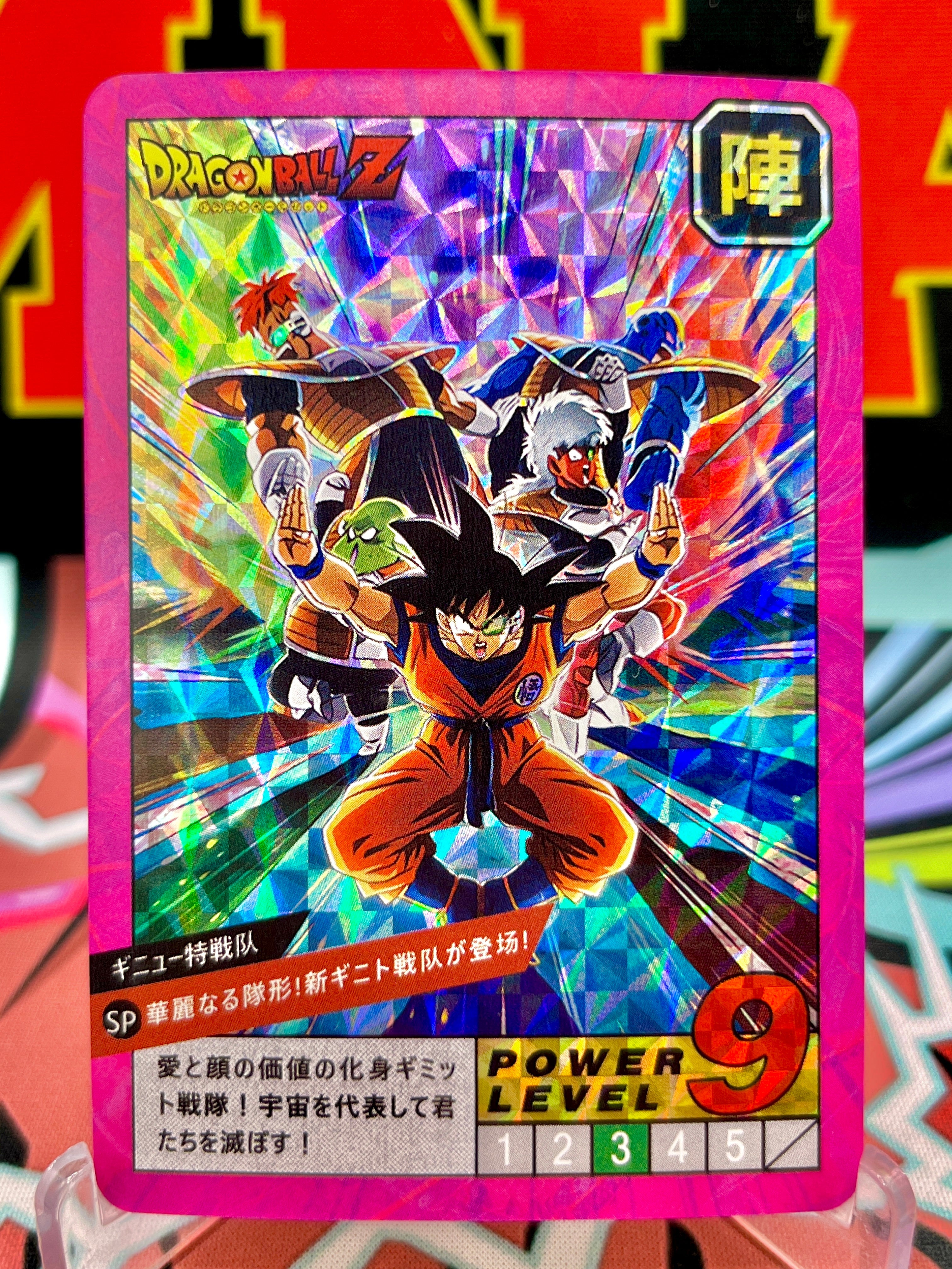 DBCA4-SP5 Carta artistica della Forza Ginyu