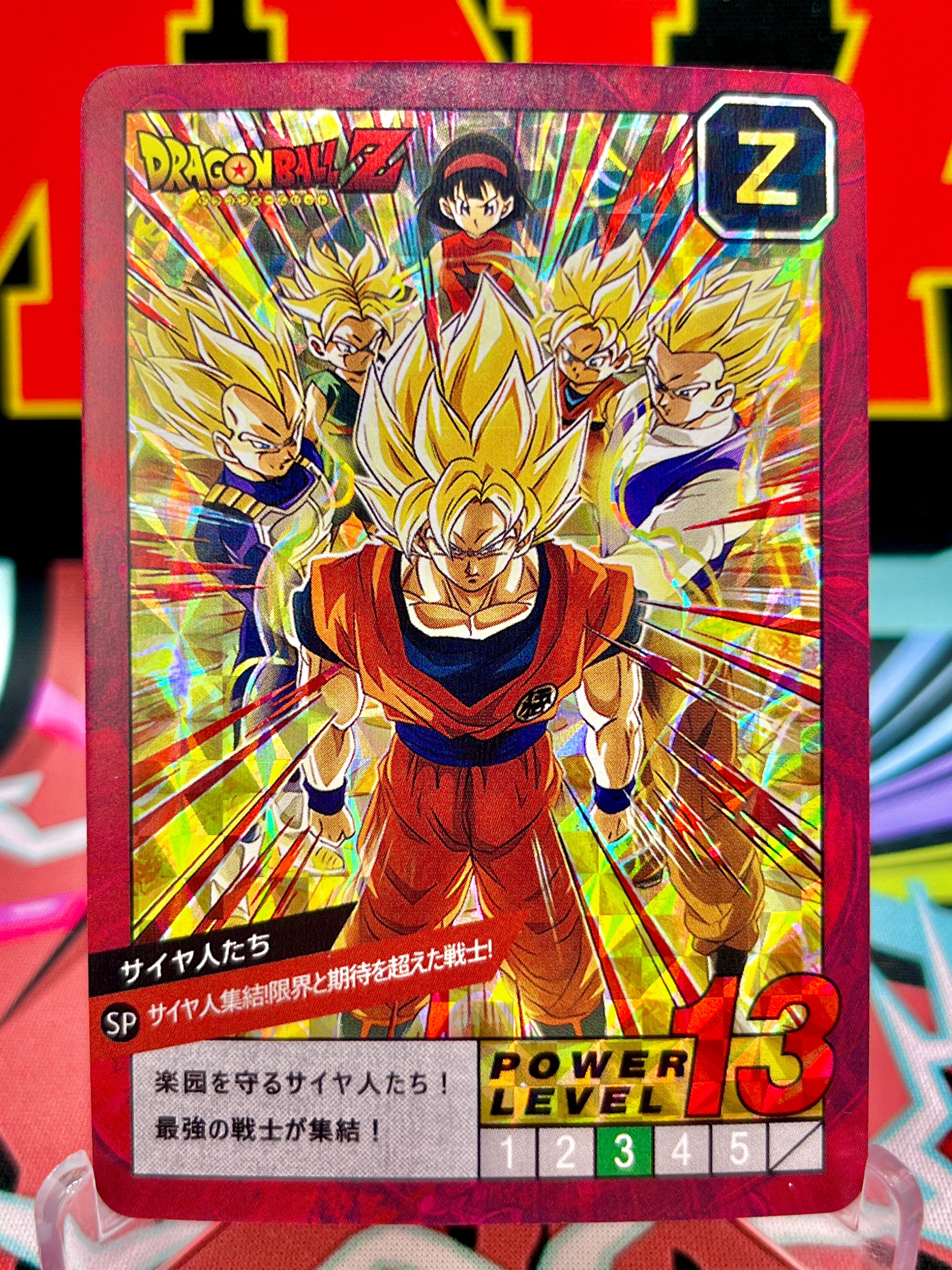 Tarjeta de arte DBCA4-SP6 de los Saiyans de Dragon Ball