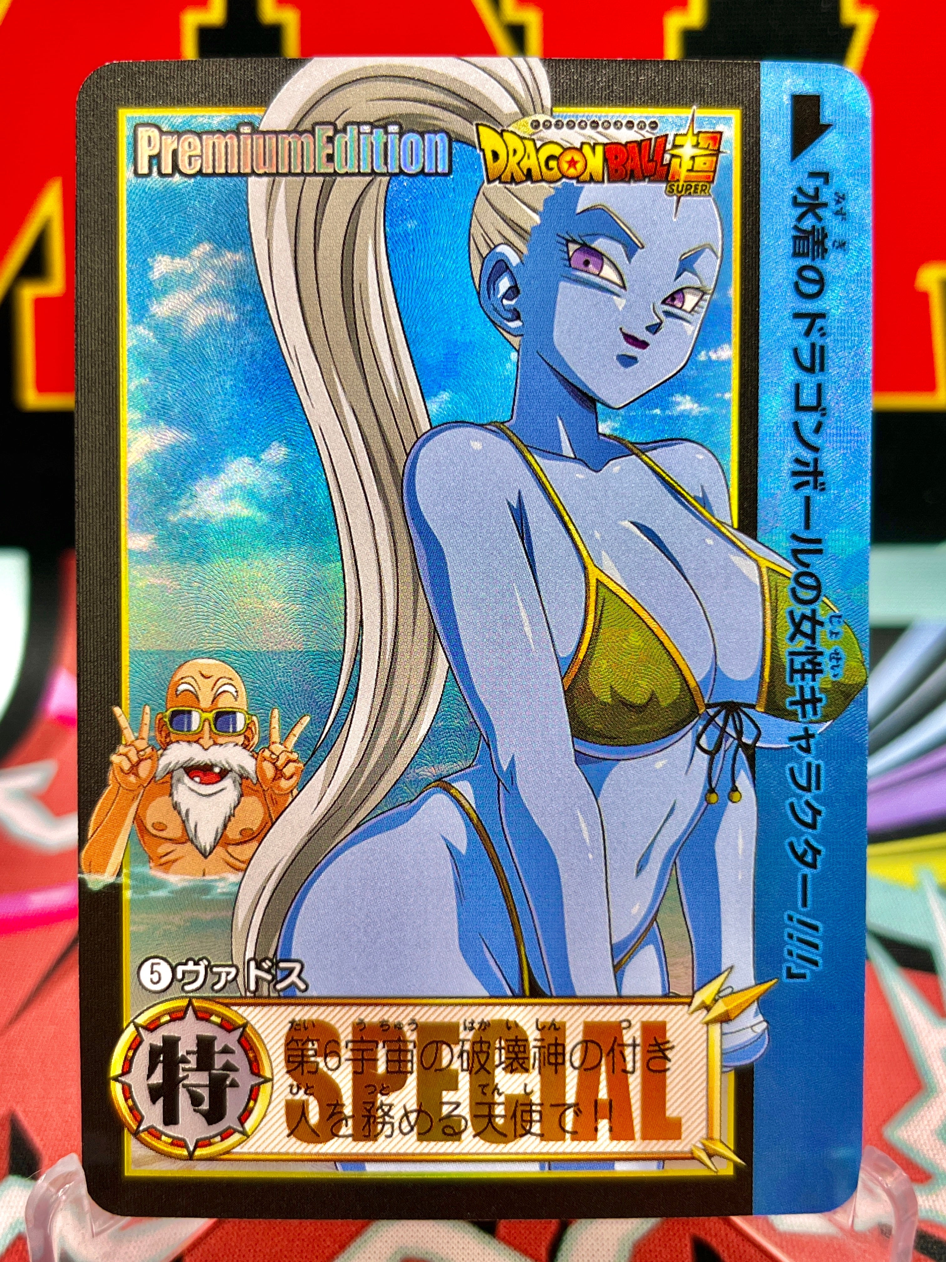 DBCA6-05 Vados Art Card