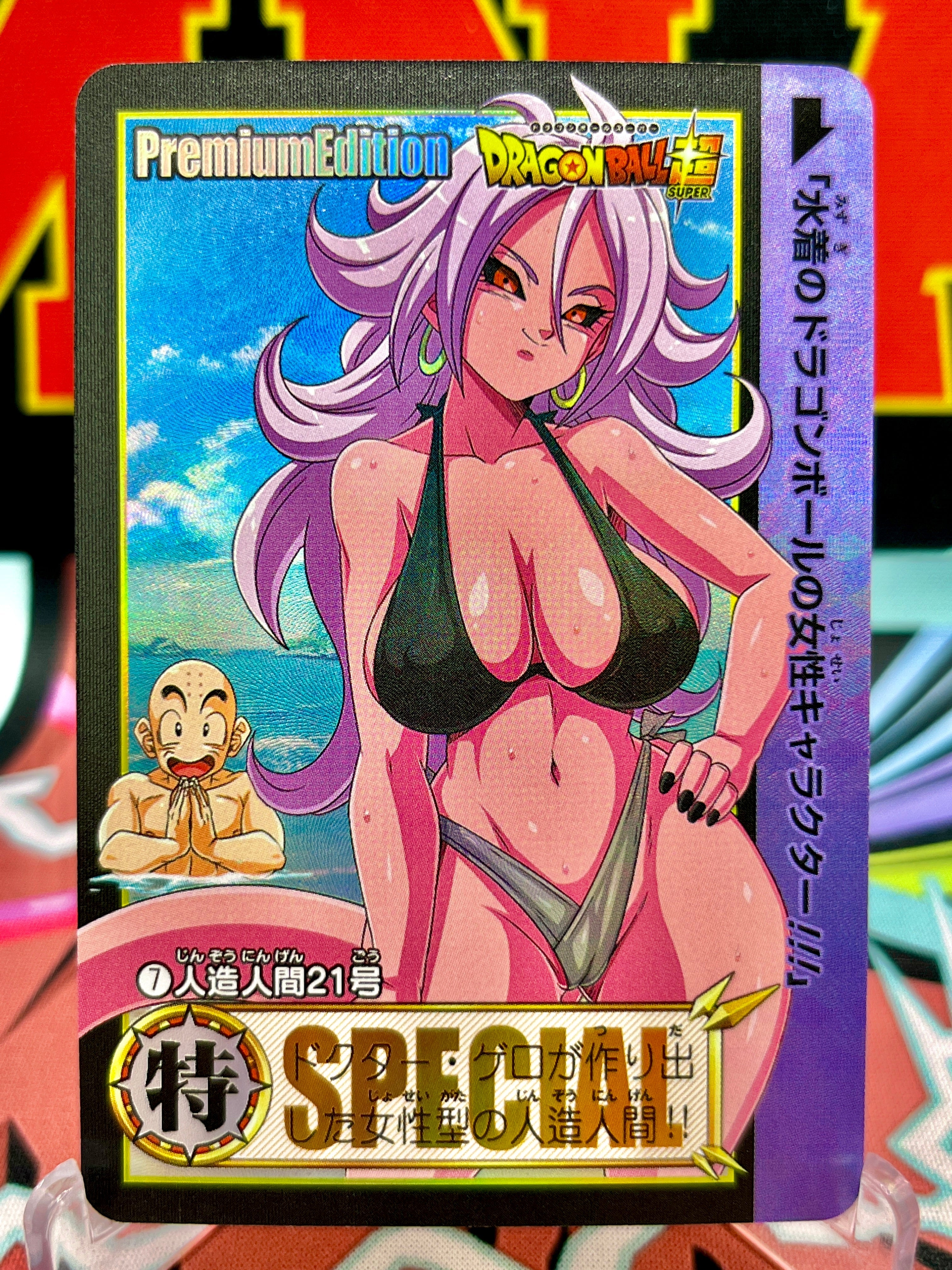 DBCA6-07 Android 21 Art Card