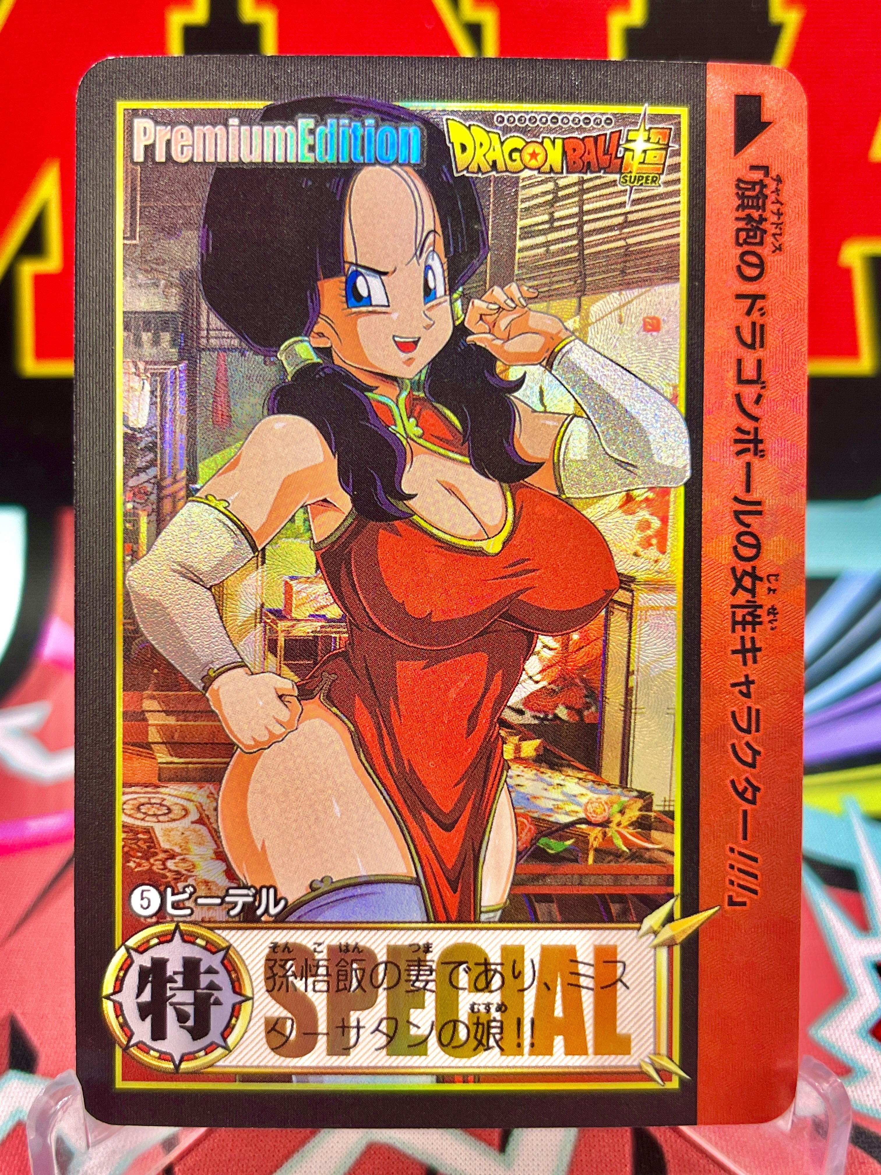 DBCA8-05 Videl Art Card