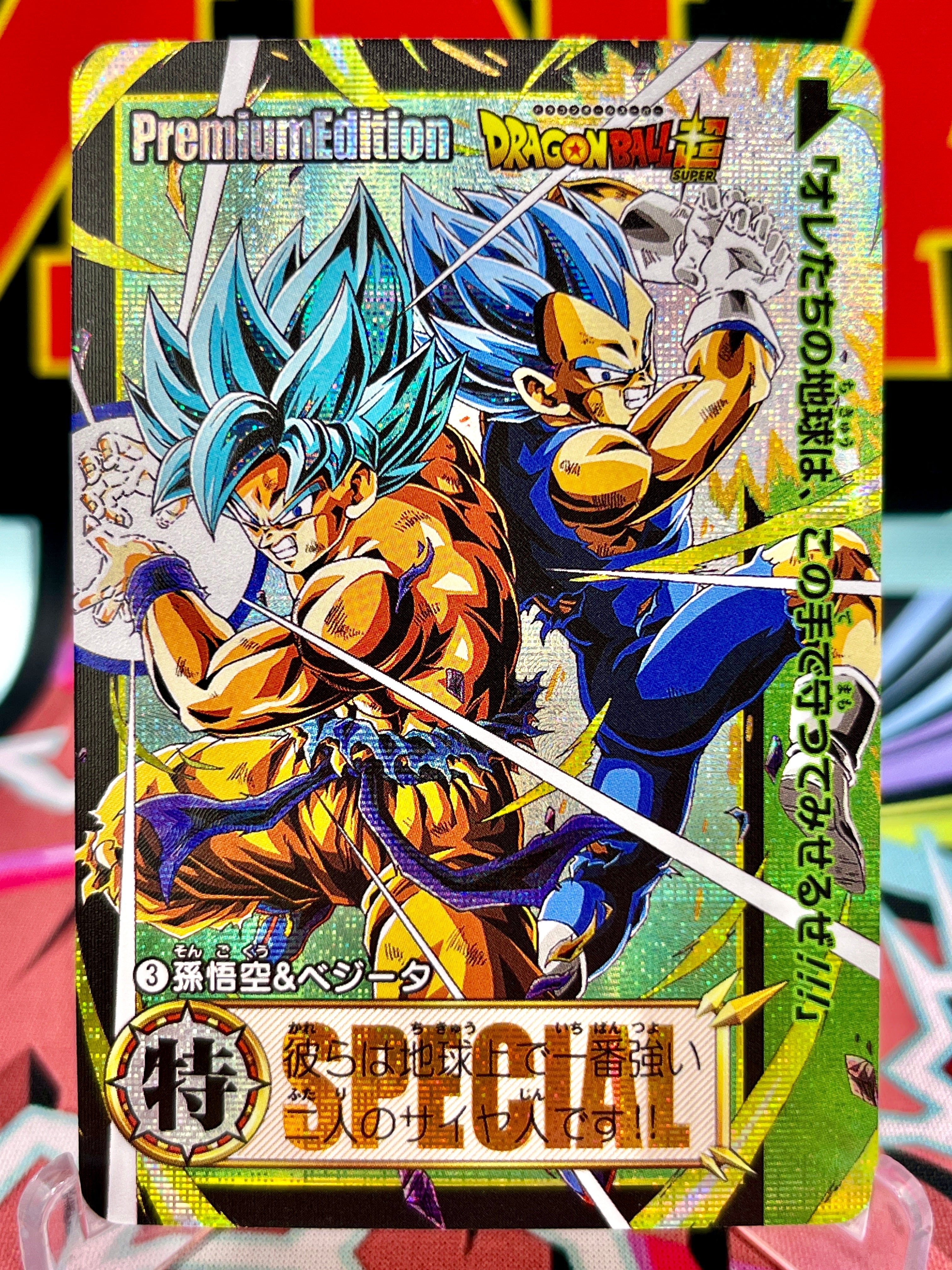 DBCA1-03 Tarjeta de arte de Son Goku y Vegeta
