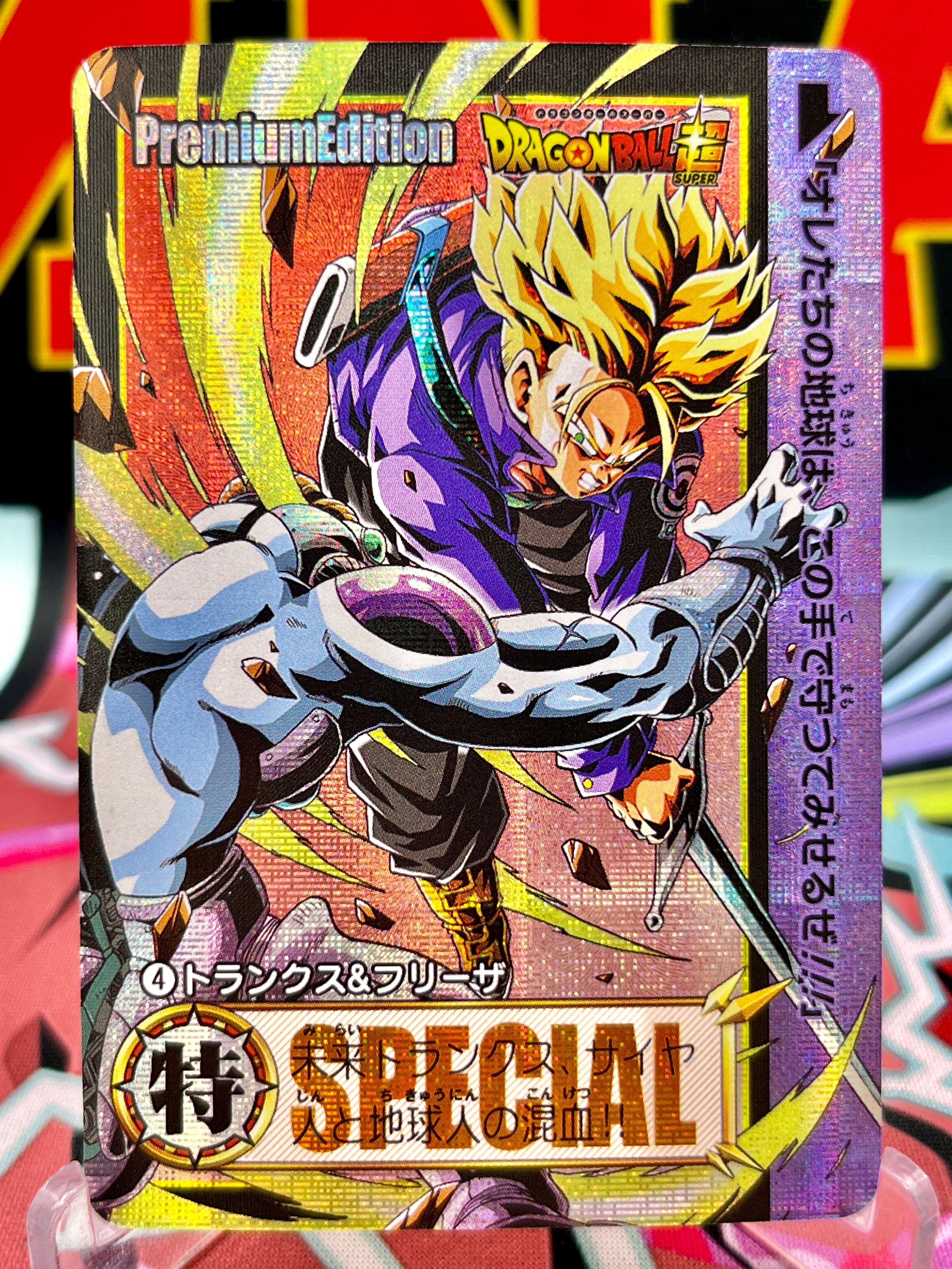 DBCA1-04 Tarjeta de arte de Trunks y Freezer