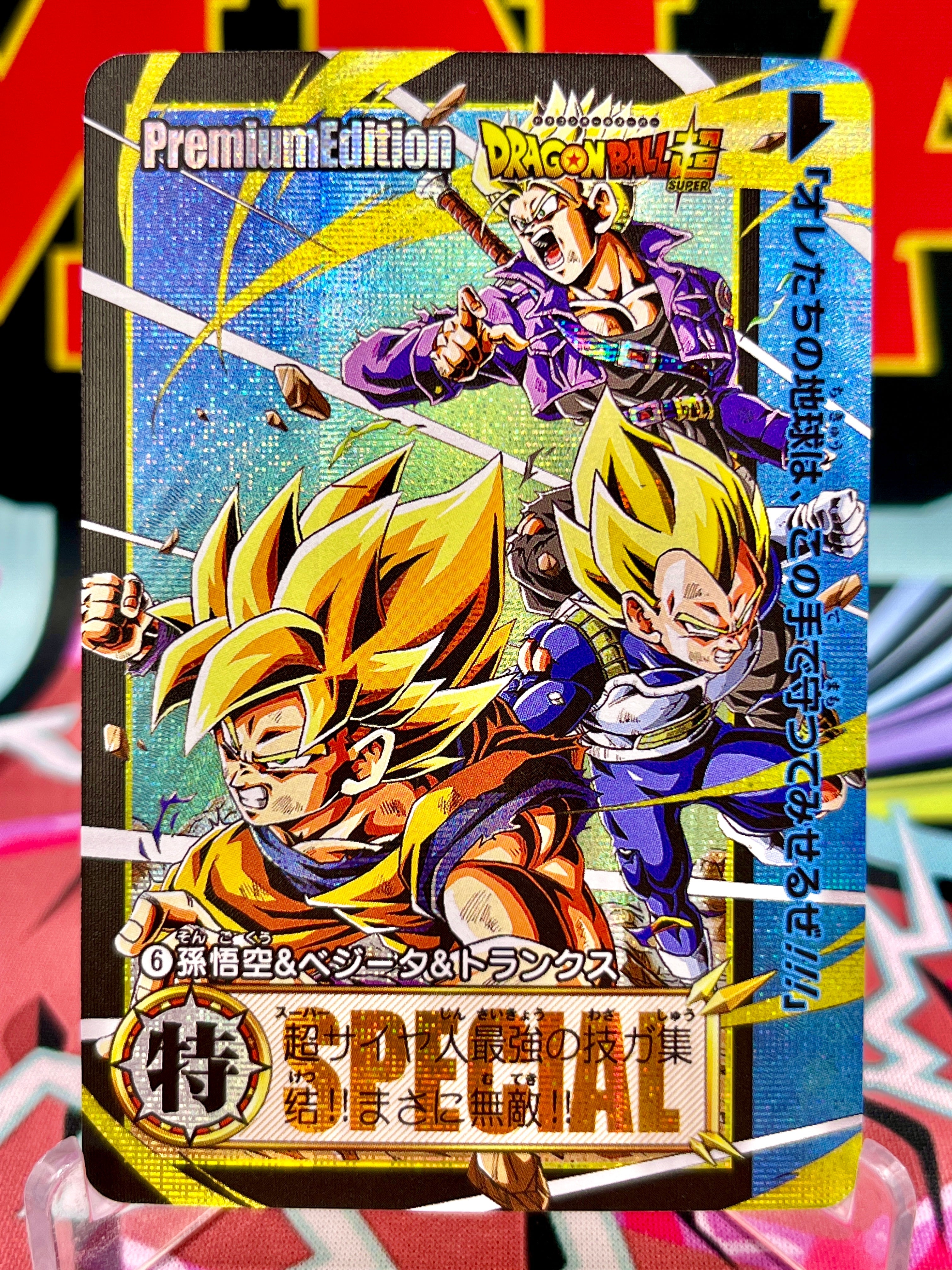 DBCA1-06 Carta artistica di Son Goku, Vegeta e Trunks