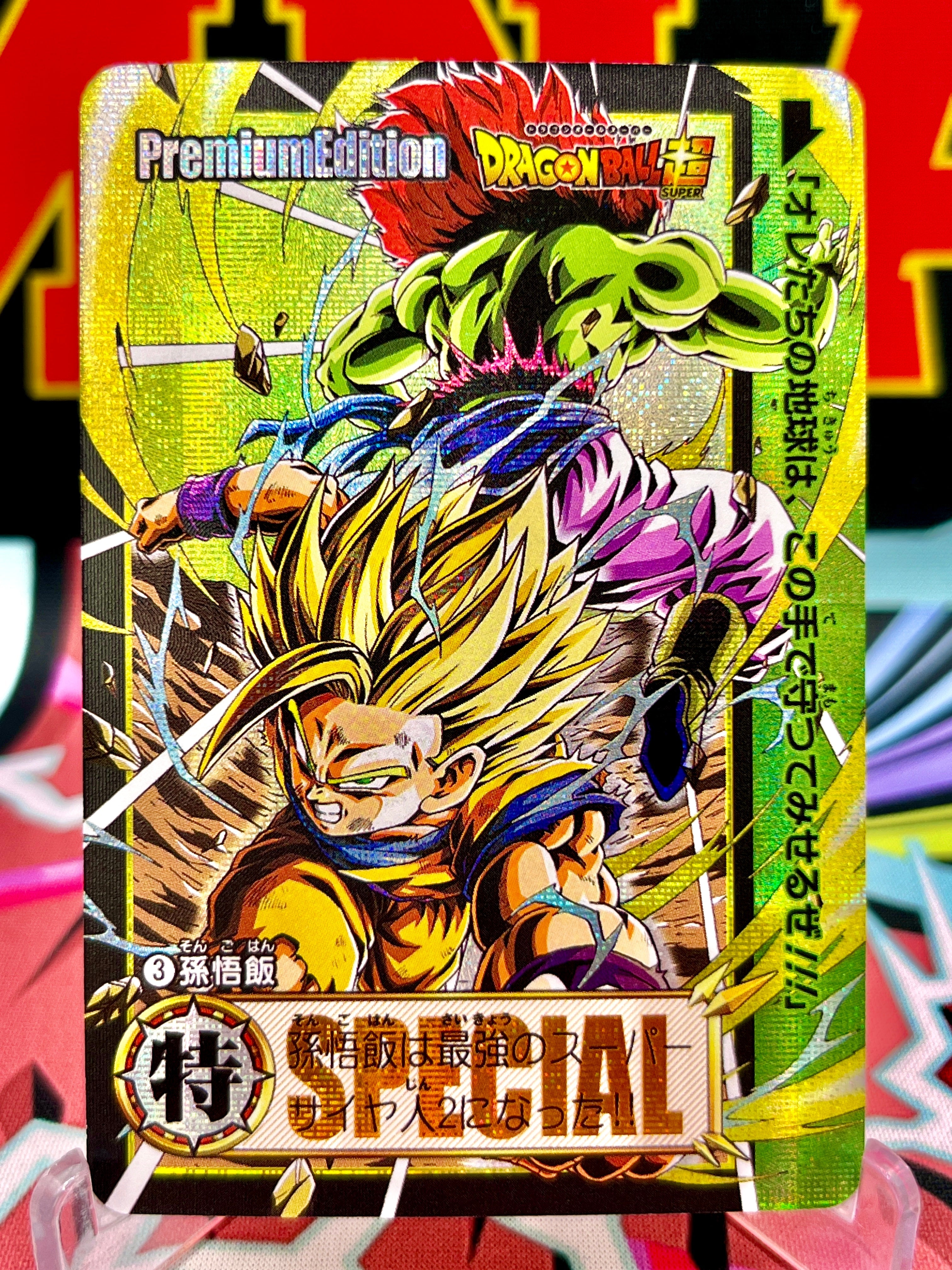 DBCA2-03 Son Gohan Art Card